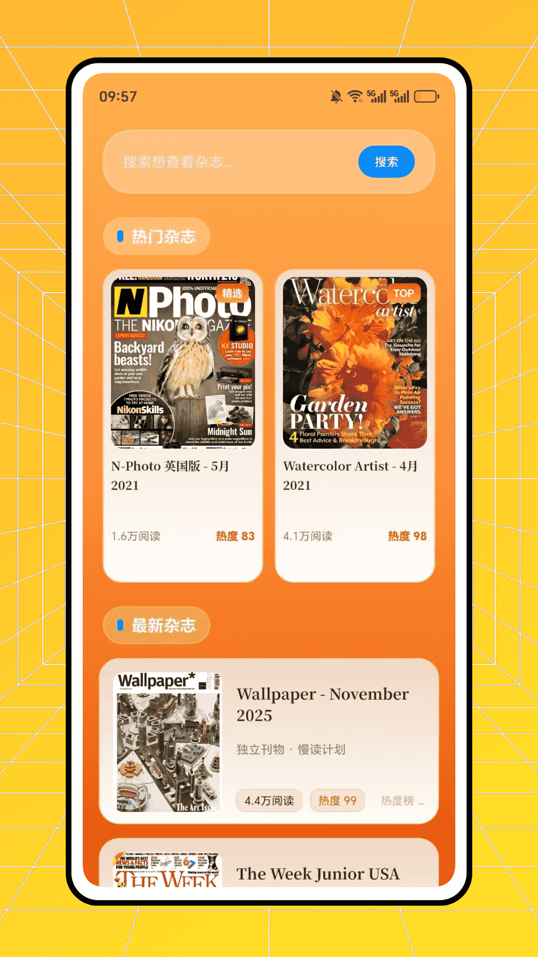 精彩截图-时尚百货2026官方新版