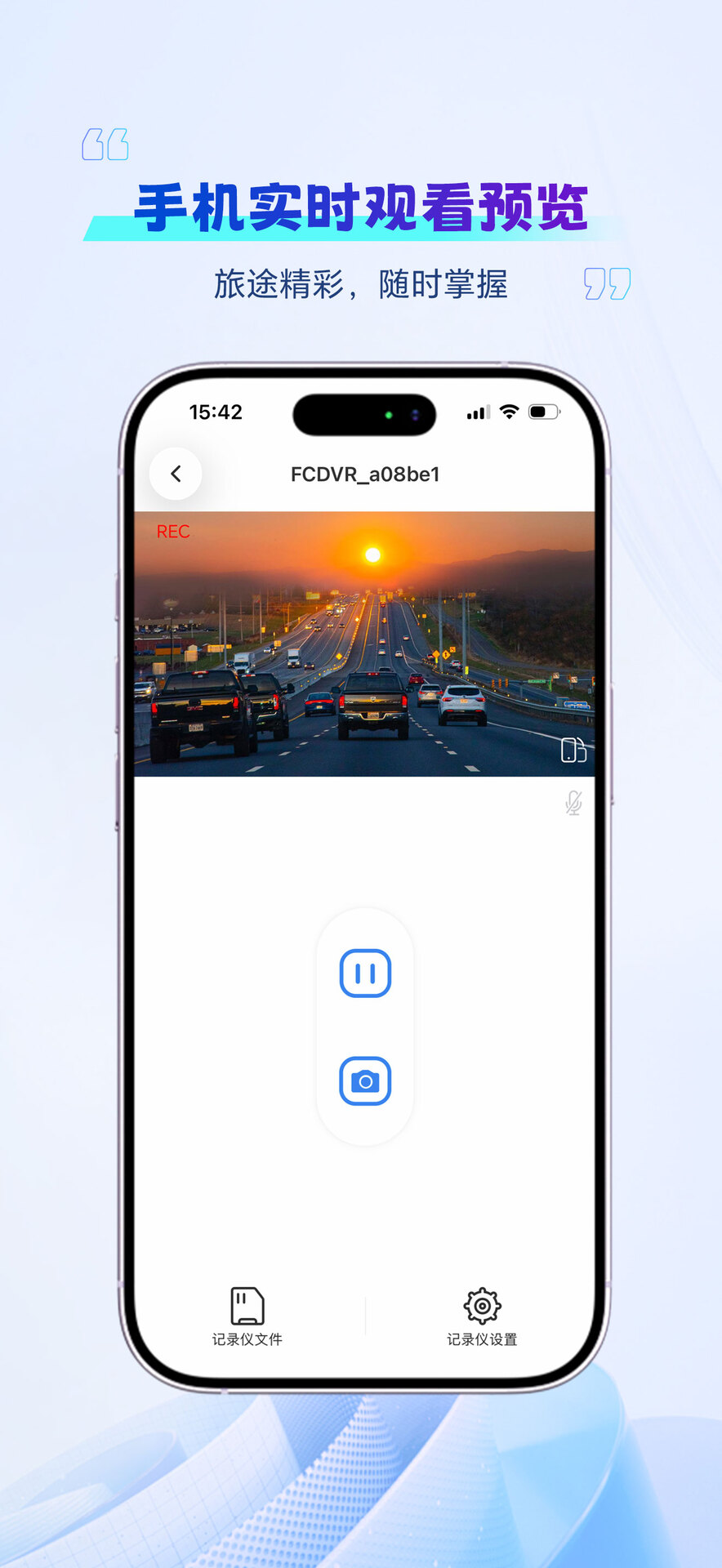 精彩截图-朗智2026官方新版