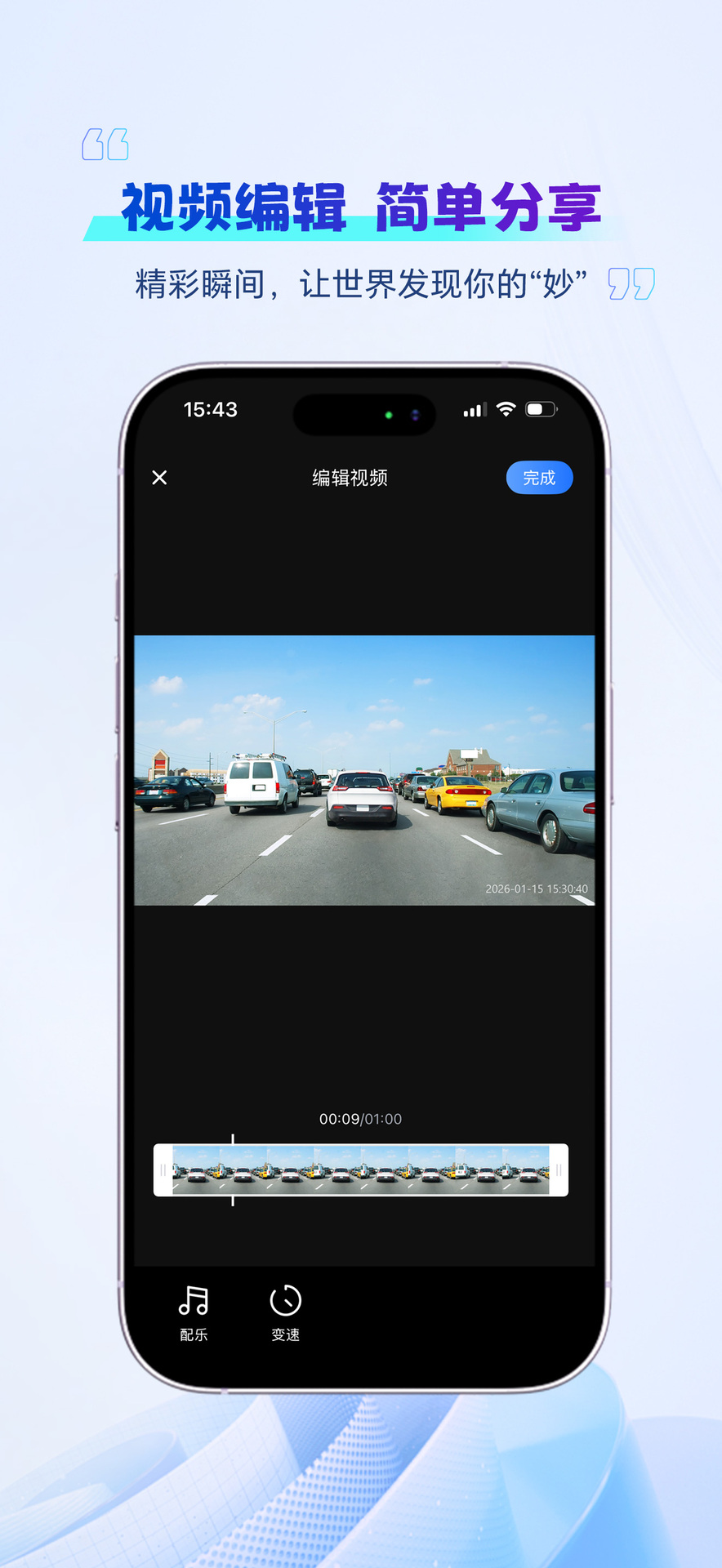 精彩截图-朗智2026官方新版