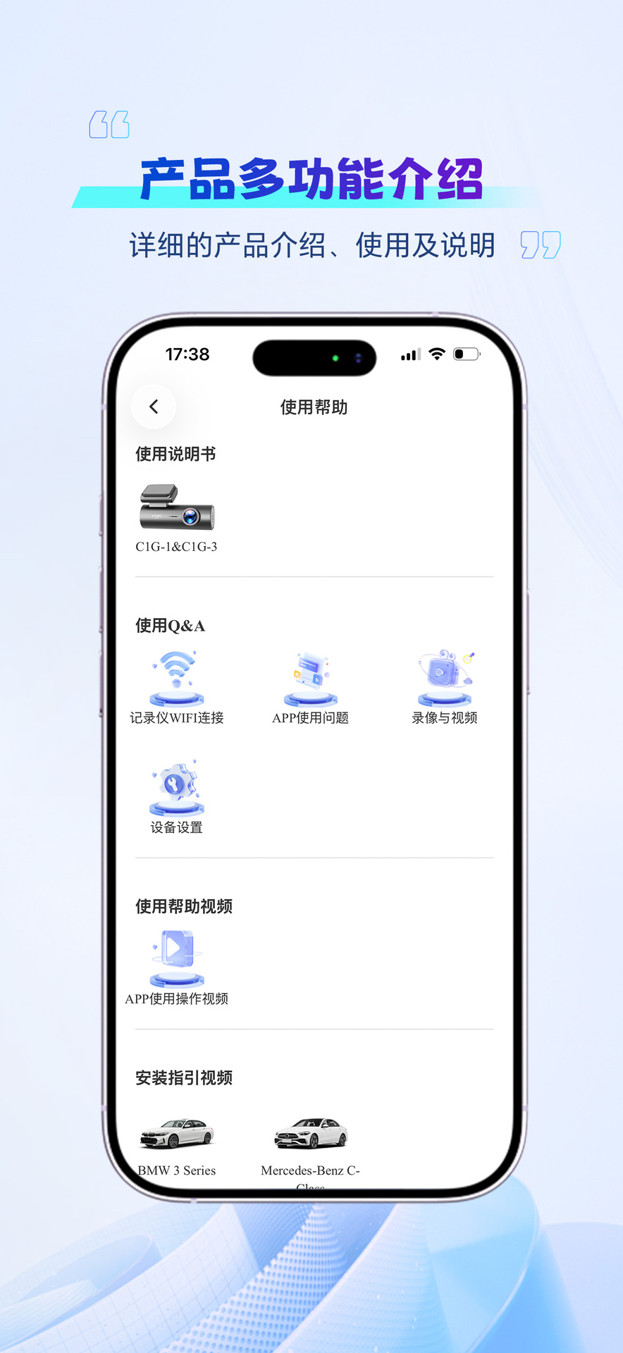 精彩截图-朗智2026官方新版