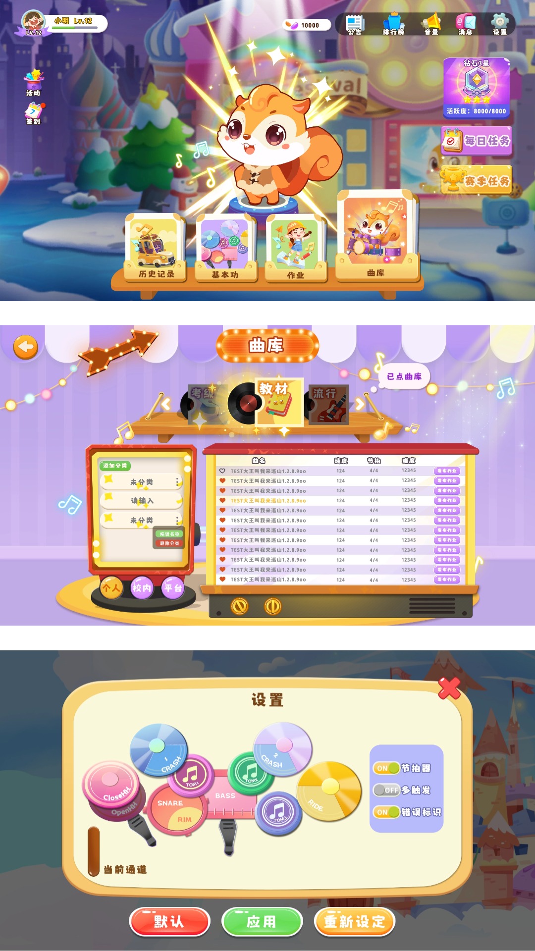 精彩截图-罗乐松萌2026官方新版