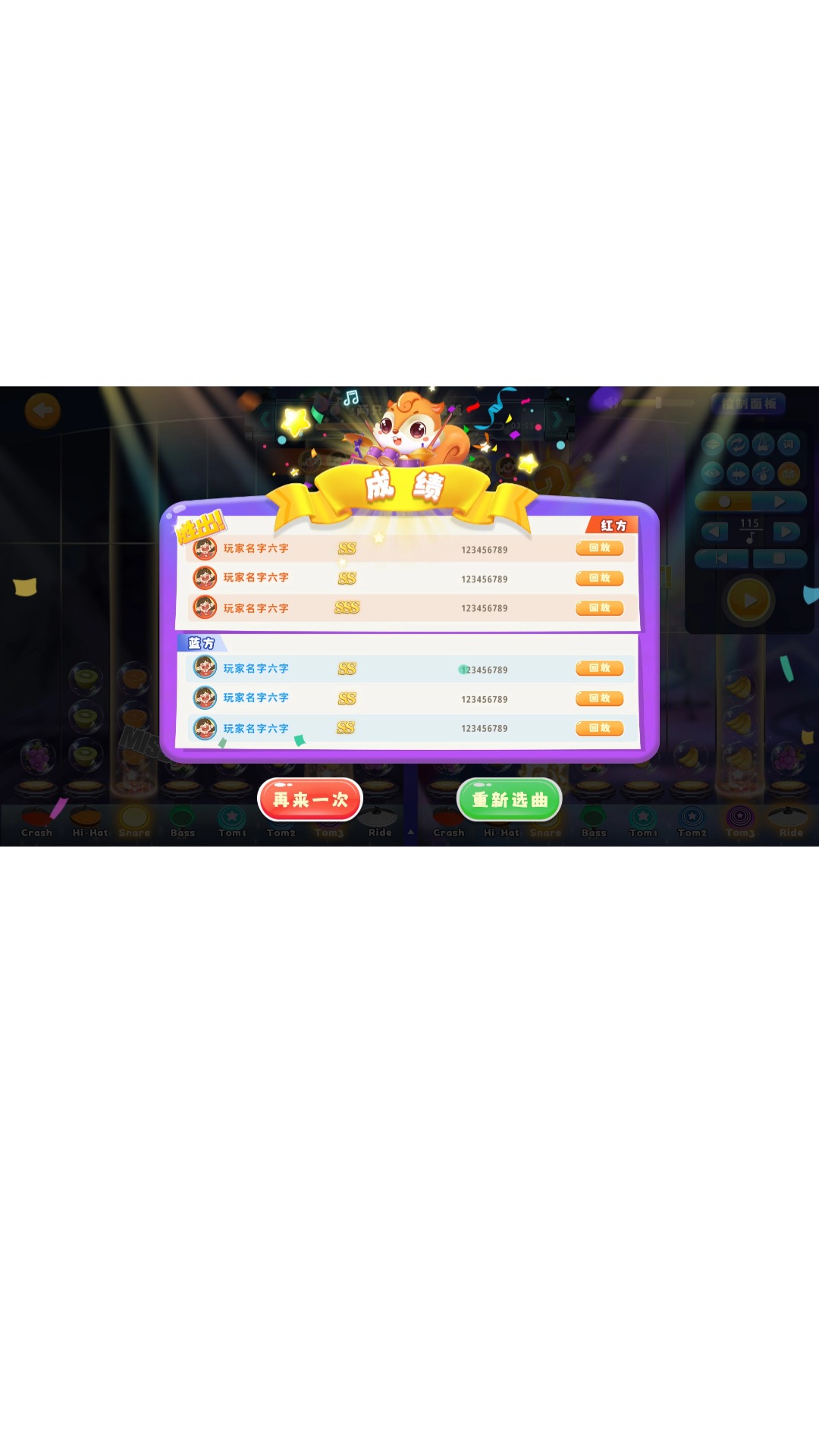 精彩截图-罗乐松萌2026官方新版