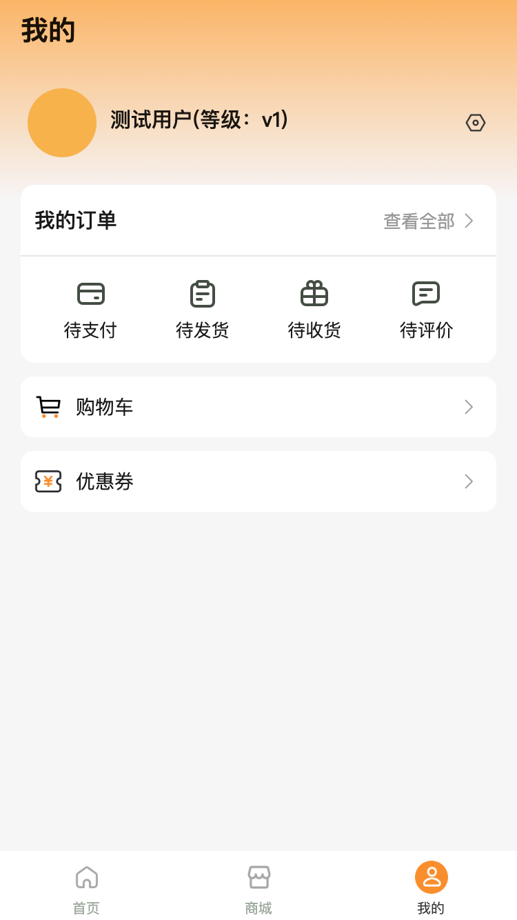 精彩截图-君诺云康2026官方新版