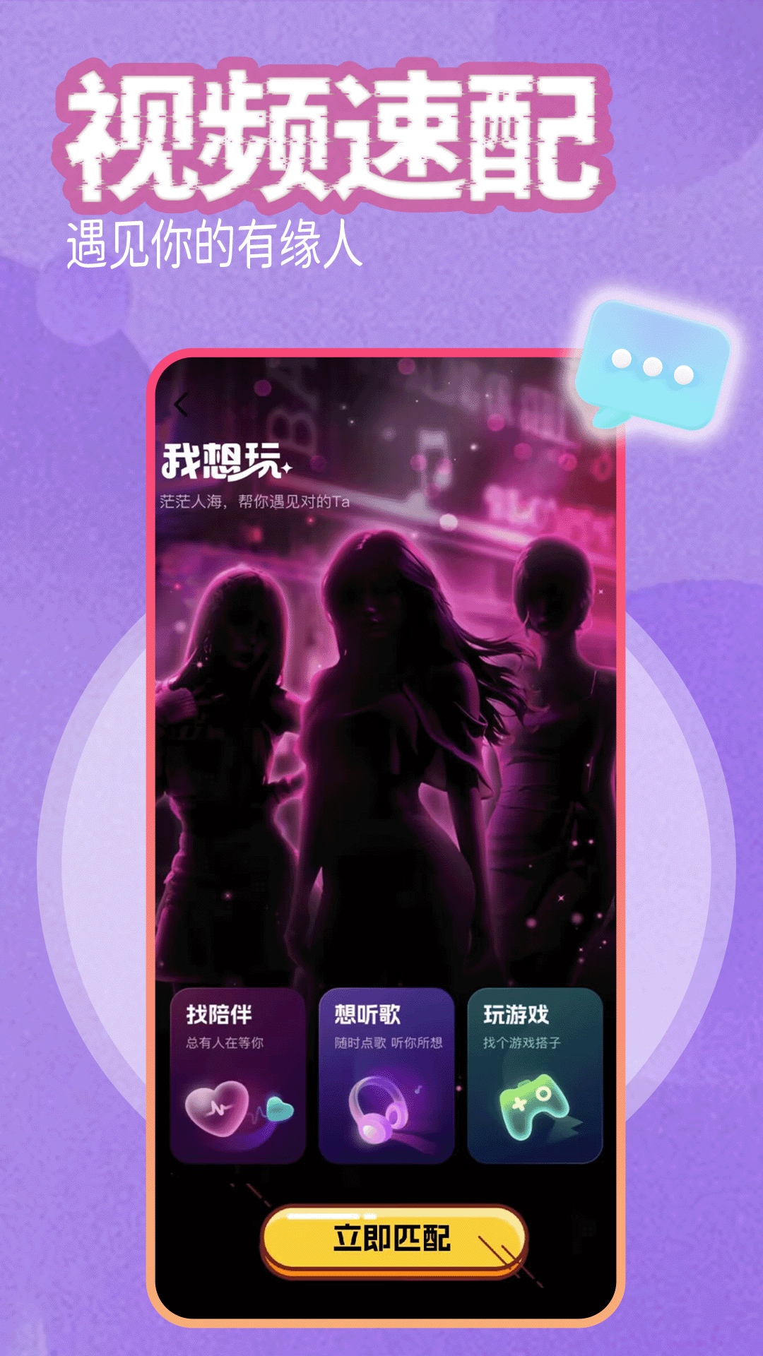 精彩截图-查看详情2026官方新版