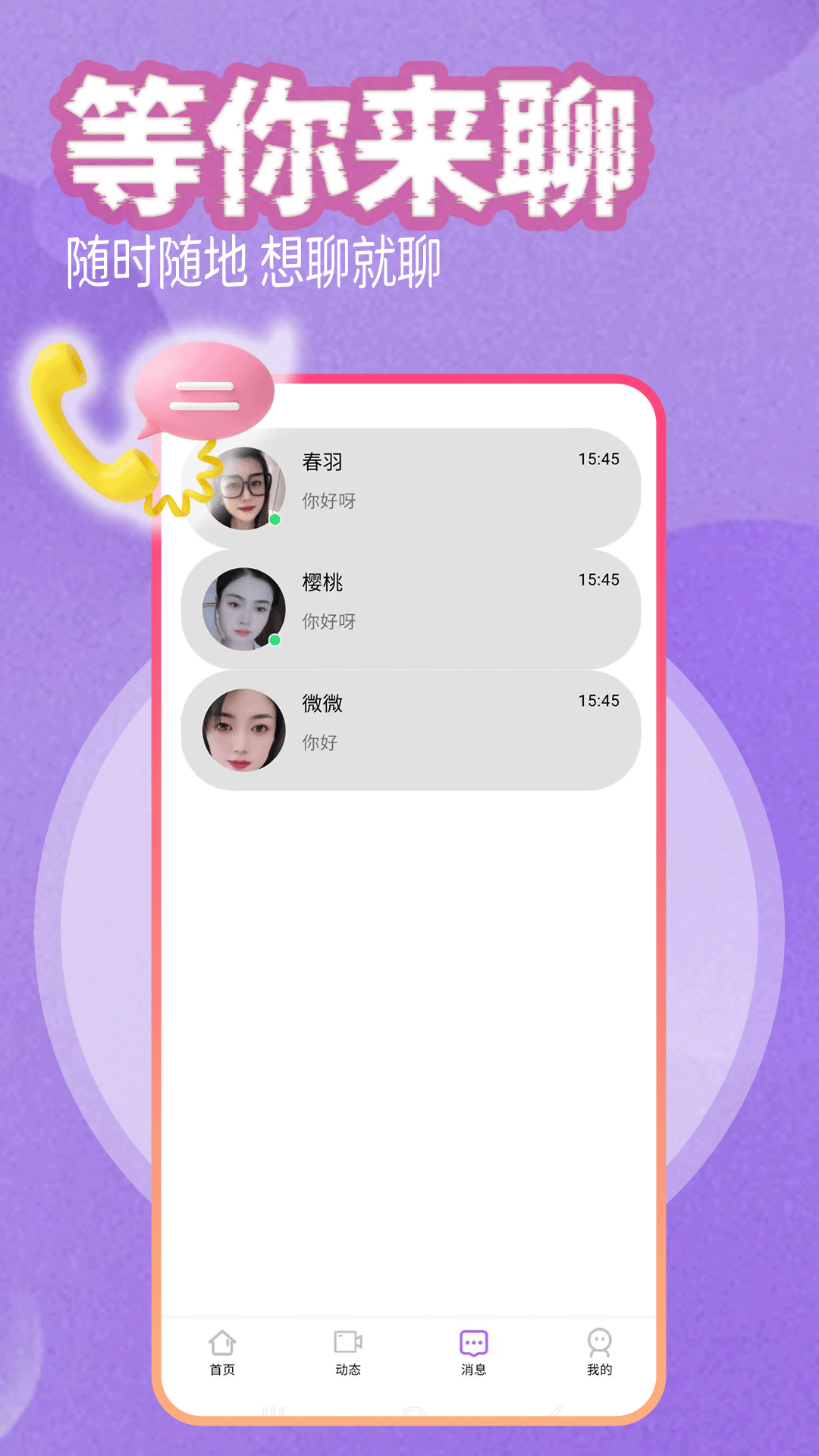 精彩截图-查看详情2026官方新版