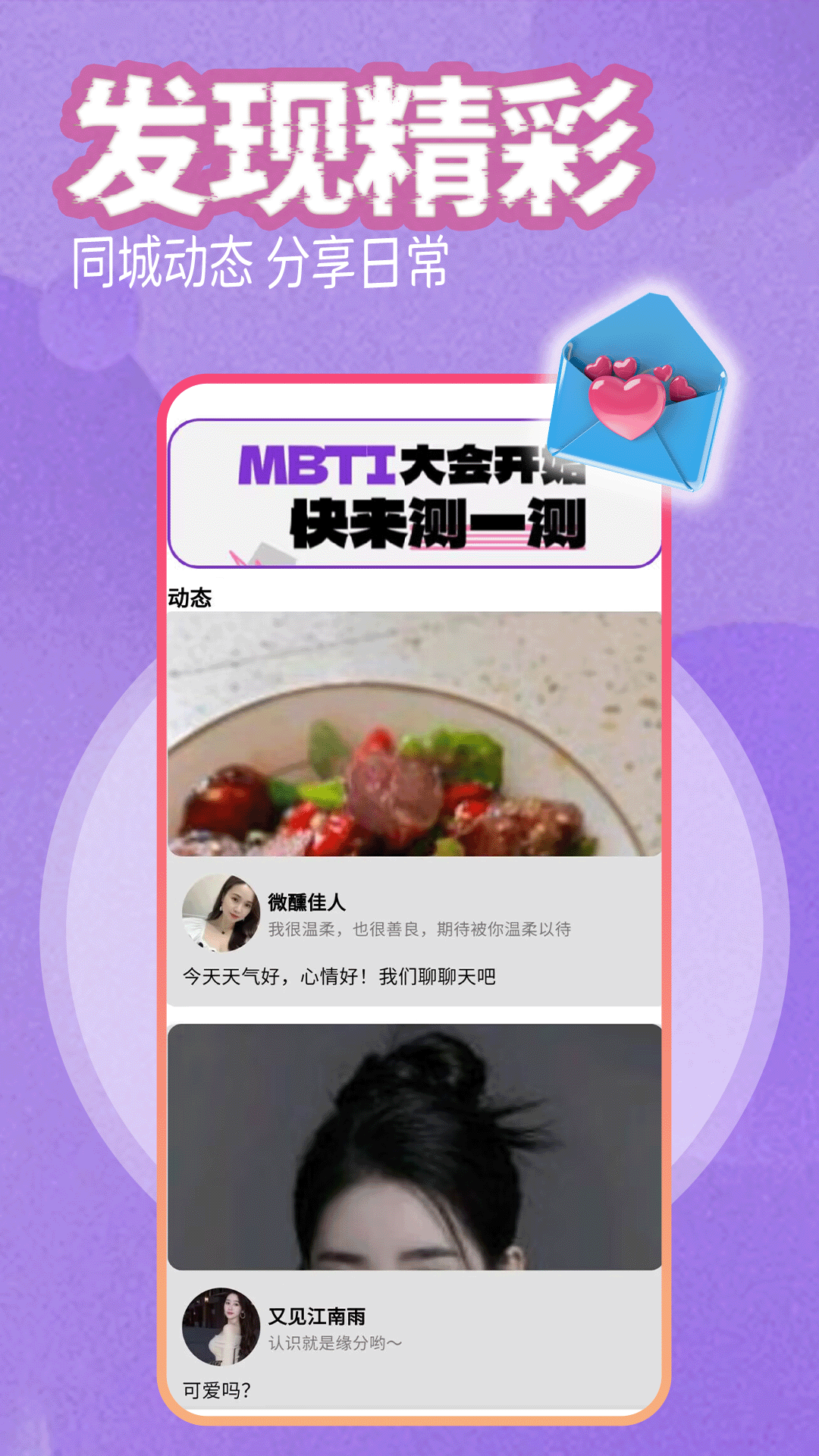 精彩截图-查看详情2026官方新版