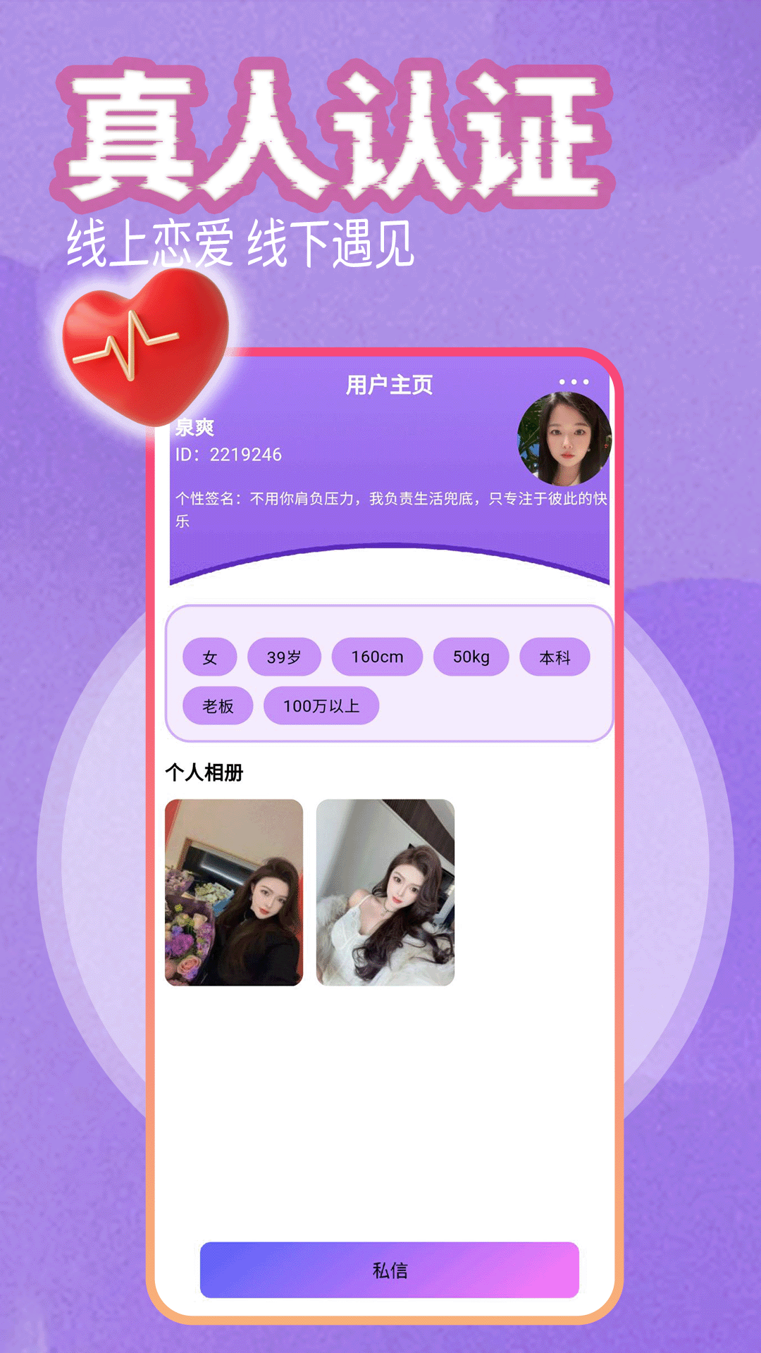 精彩截图-查看详情2026官方新版