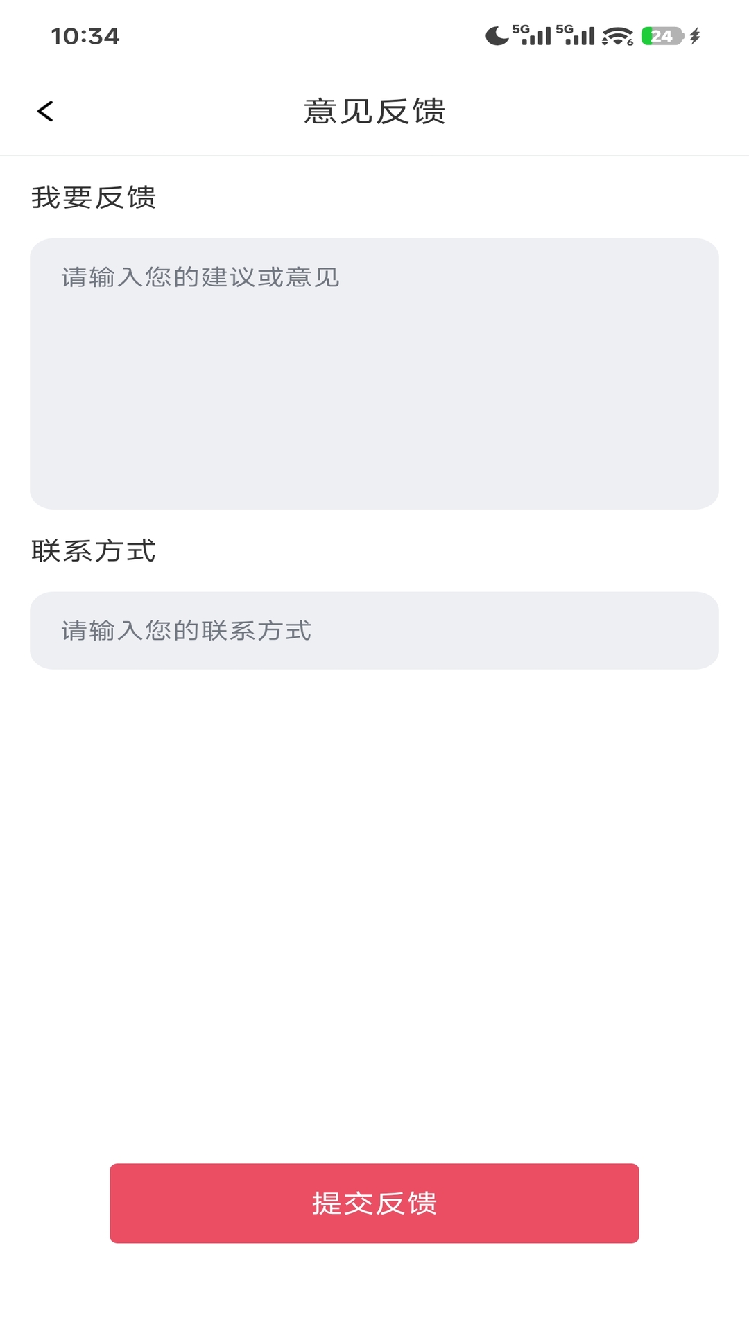 精彩截图-购物省钱夕2026官方新版