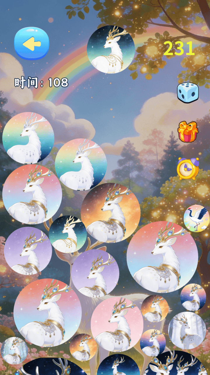 精彩截图-高贵白鹿合集2026官方新版