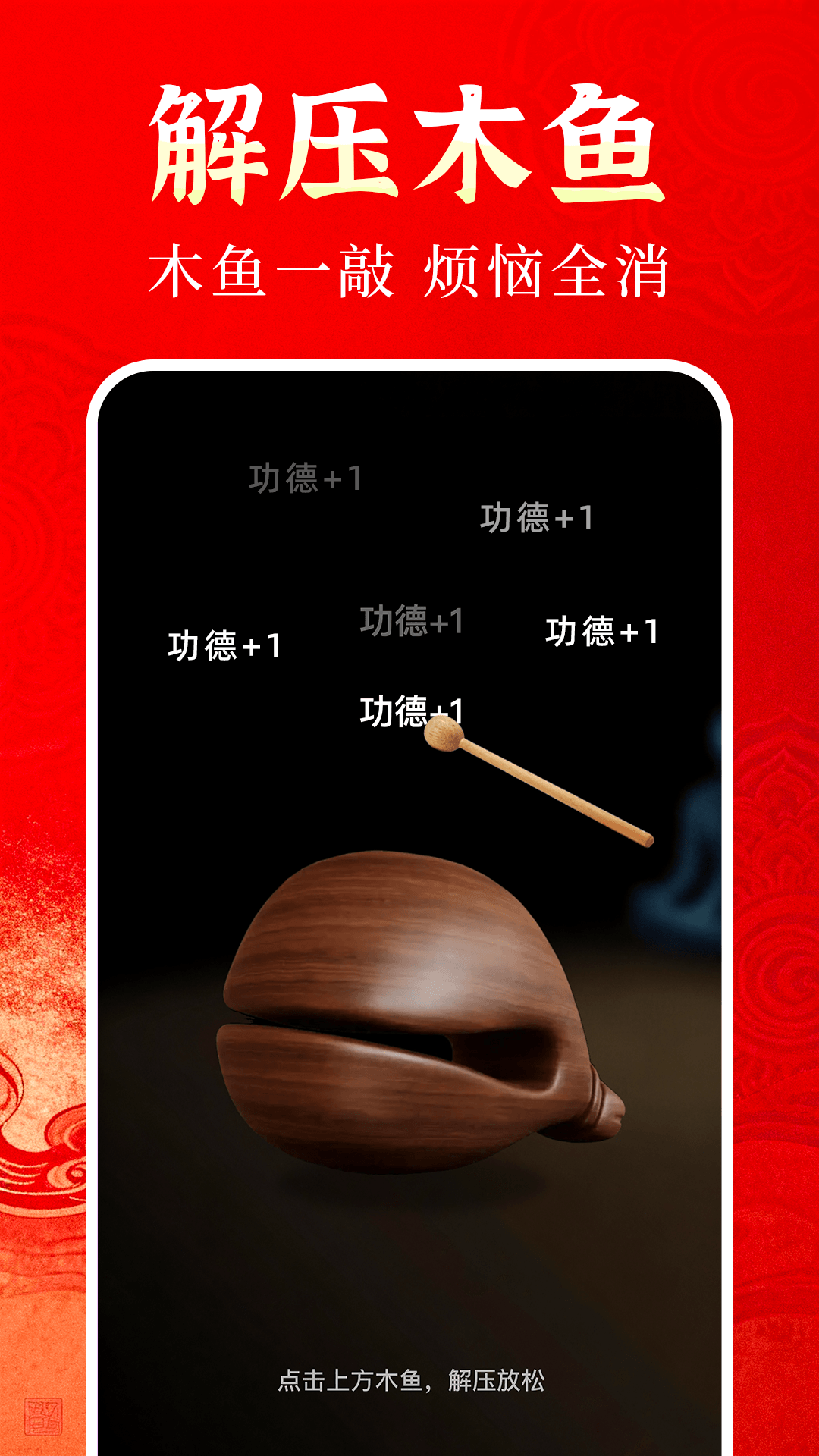 精彩截图-黄历万年历通2026官方新版