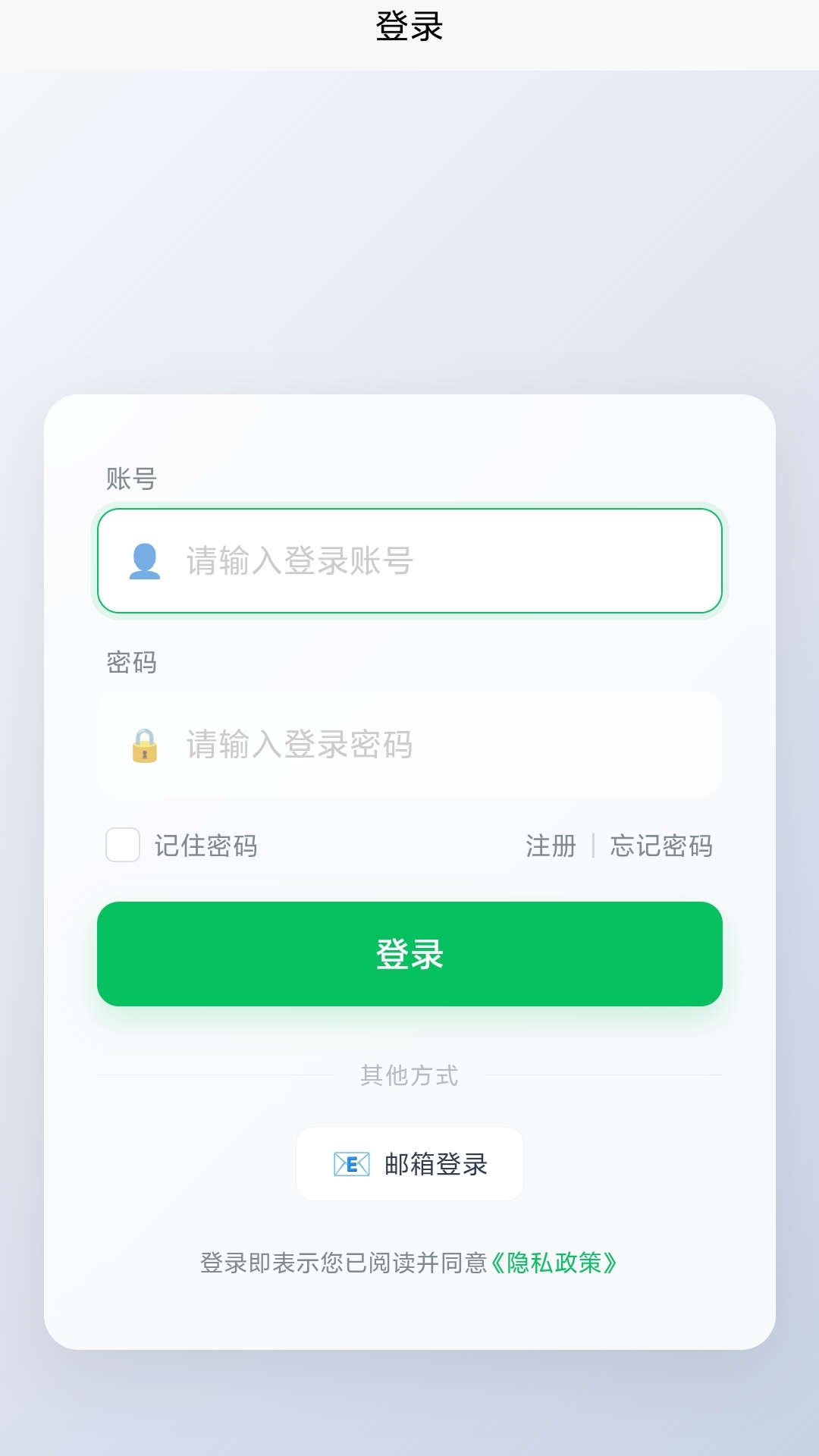 精彩截图-HG messenger2026官方新版