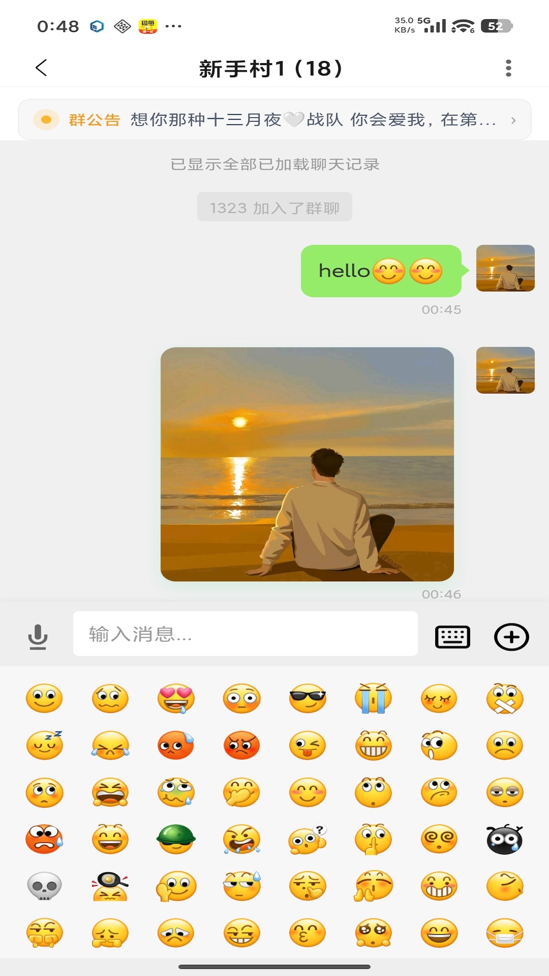 精彩截图-HG messenger2026官方新版