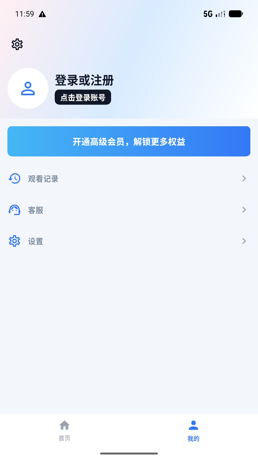 精彩截图-musabay2026官方新版