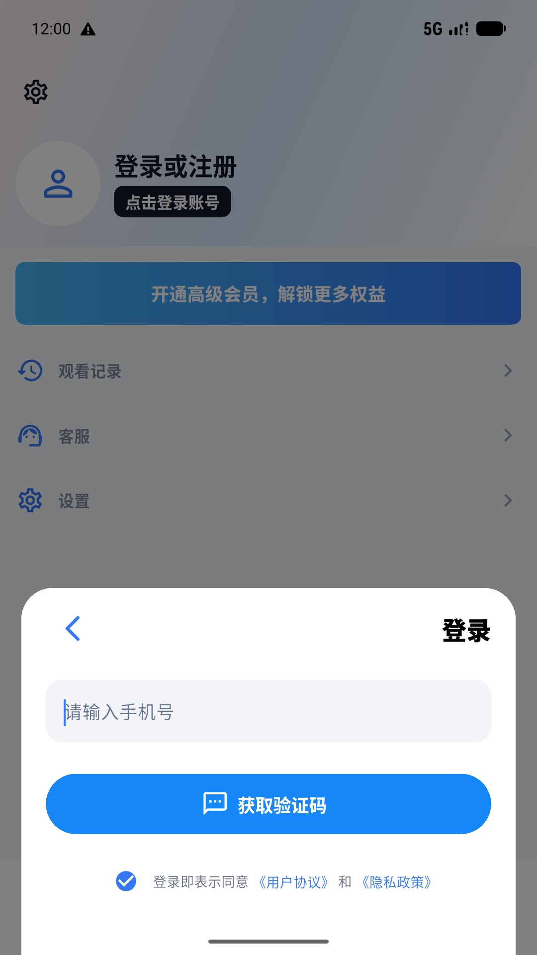 精彩截图-musabay2026官方新版