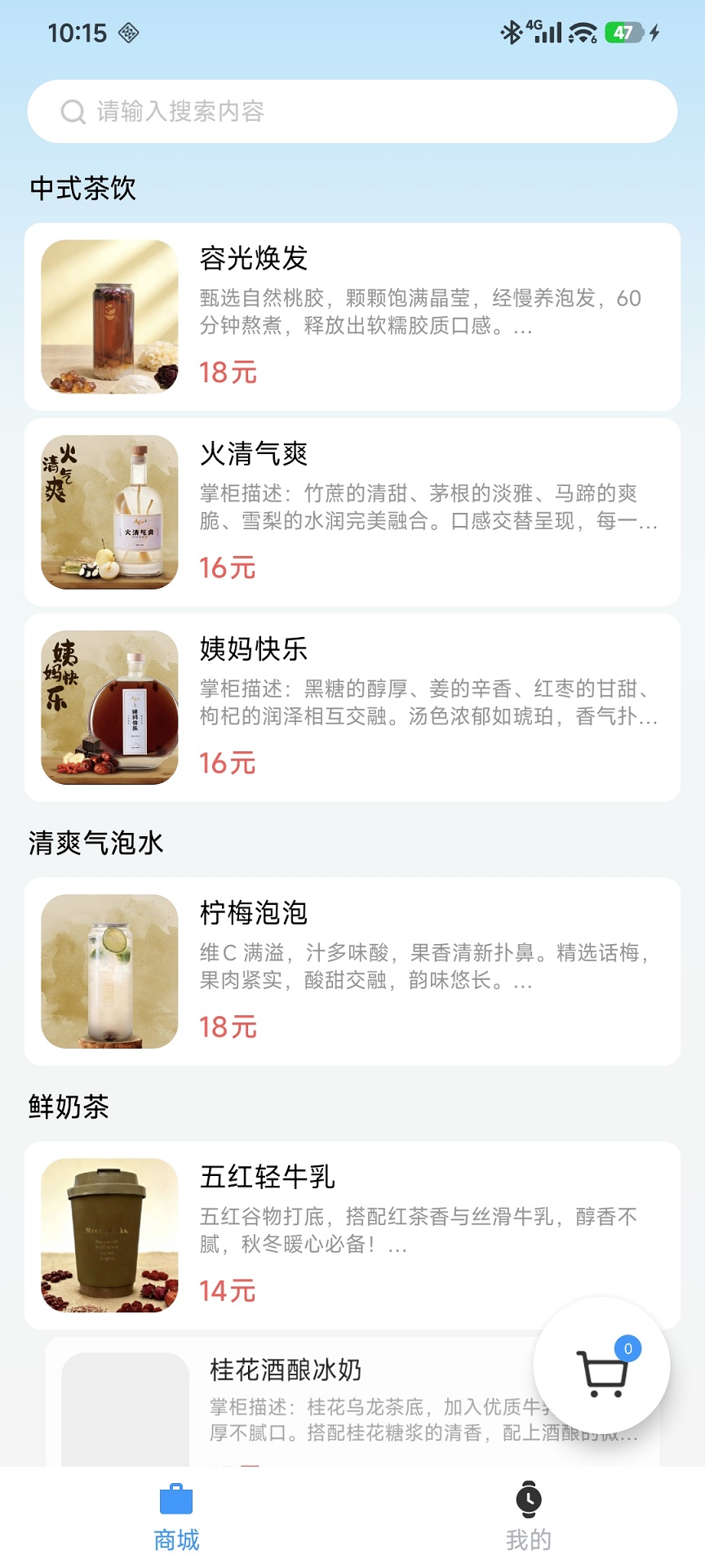 精彩截图-煮爱为你2026官方新版