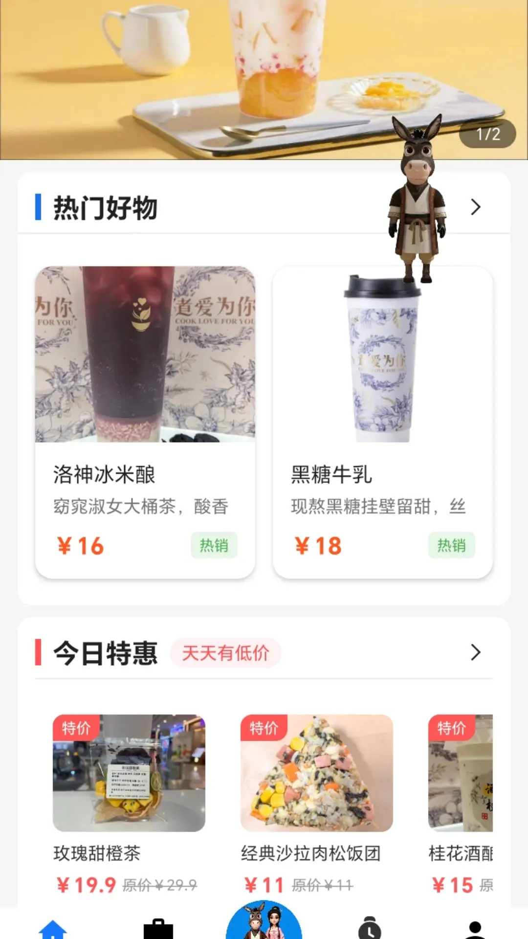 精彩截图-煮爱为你2026官方新版