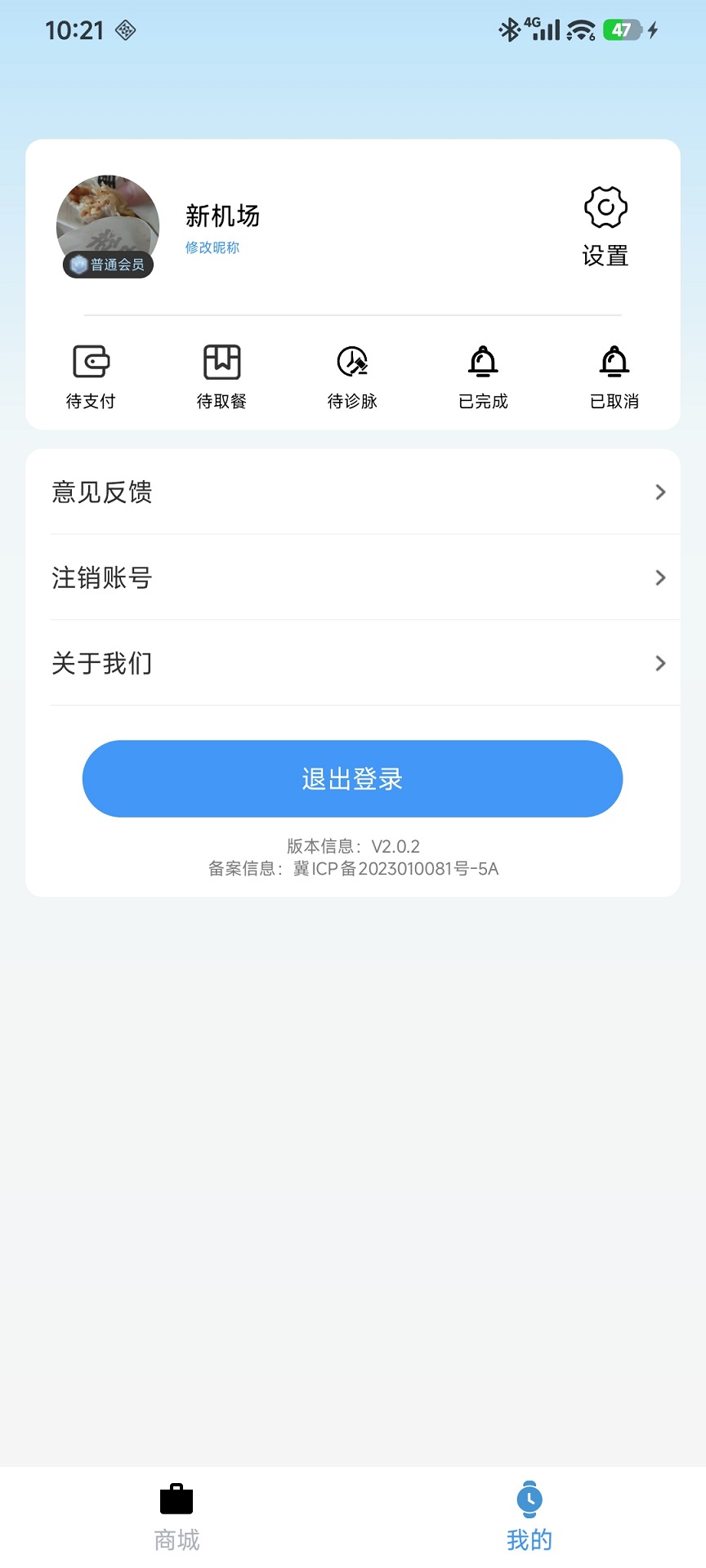 精彩截图-煮爱为你2026官方新版