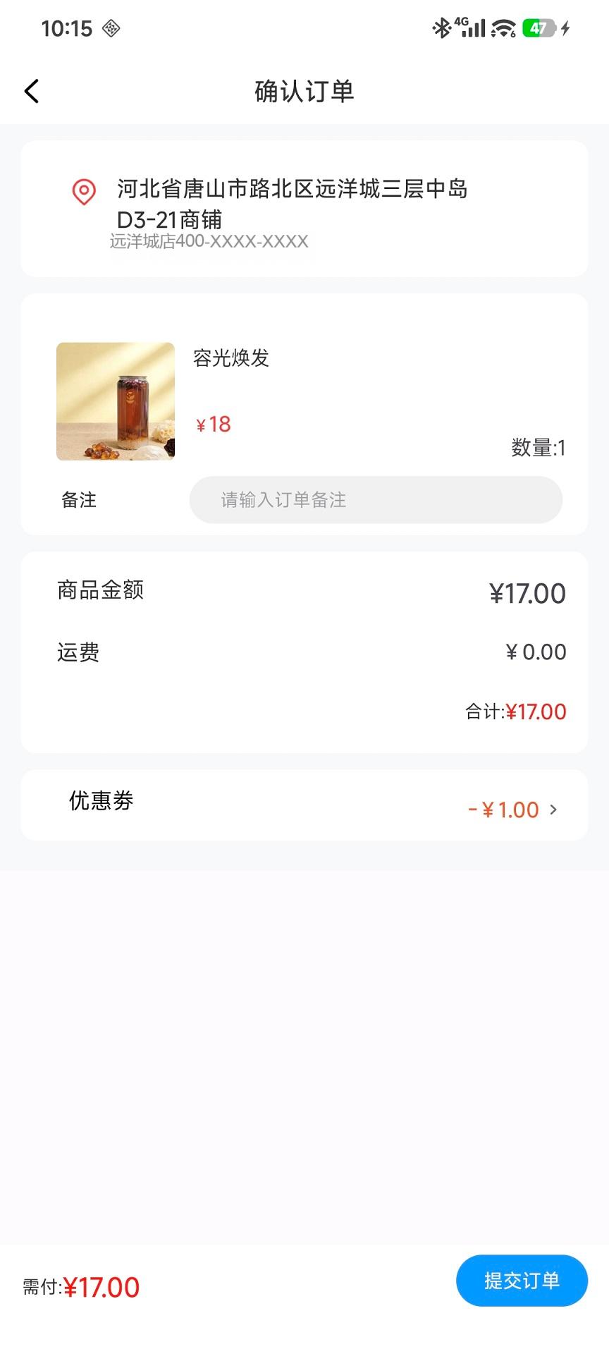 精彩截图-煮爱为你2026官方新版