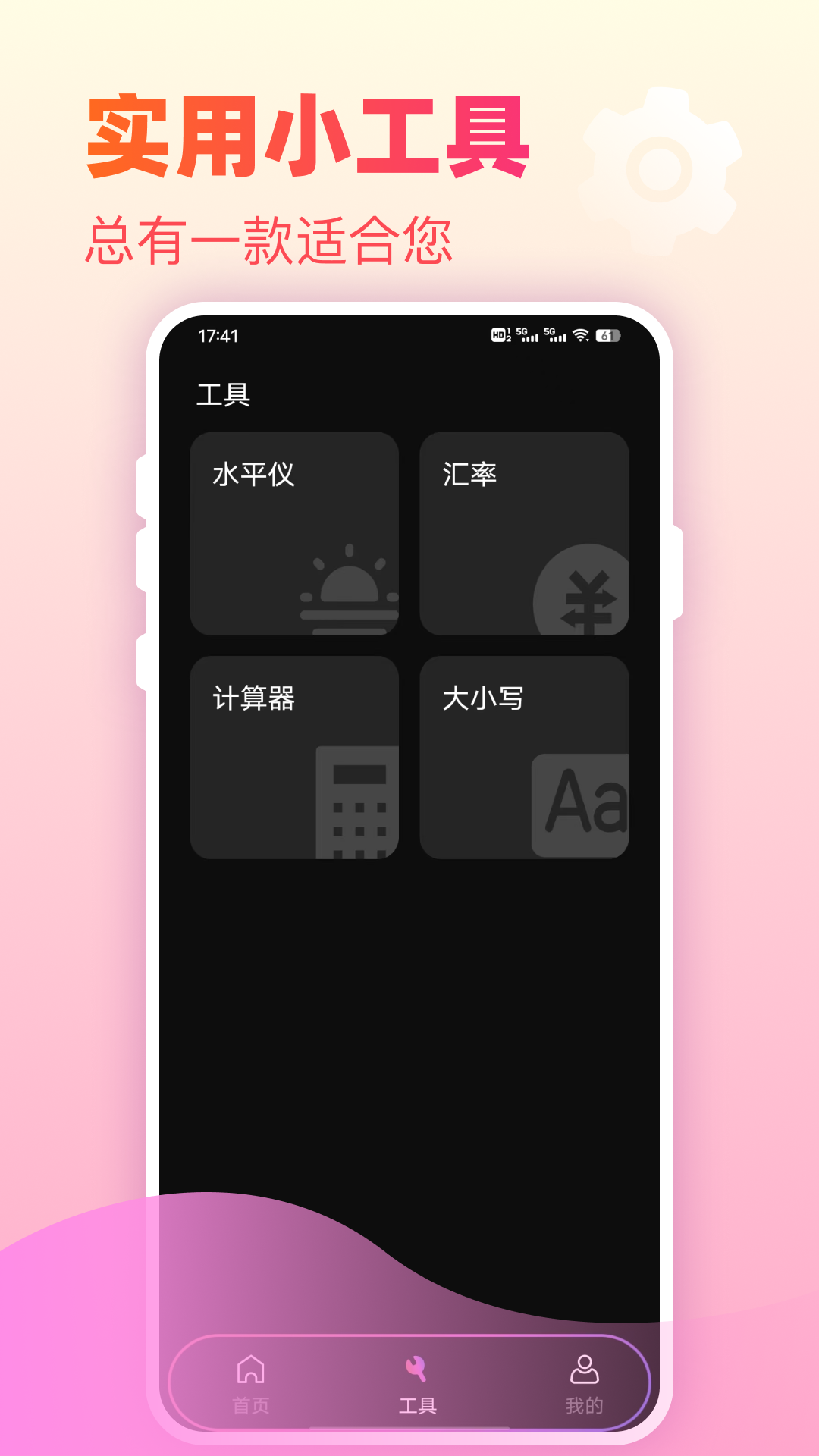精彩截图-NFC克隆2026官方新版