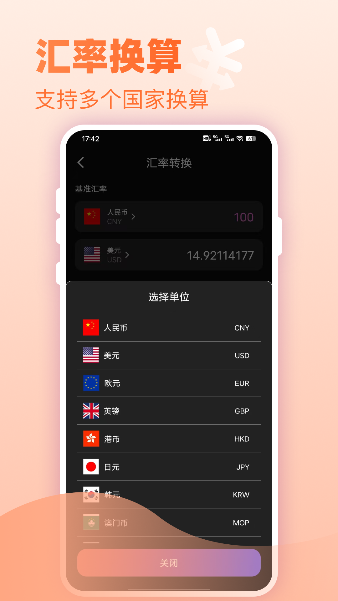 精彩截图-NFC克隆2026官方新版