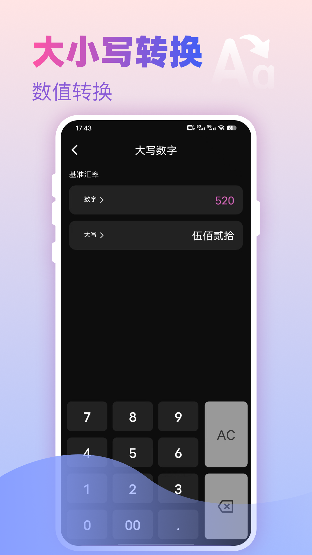 精彩截图-NFC克隆2026官方新版