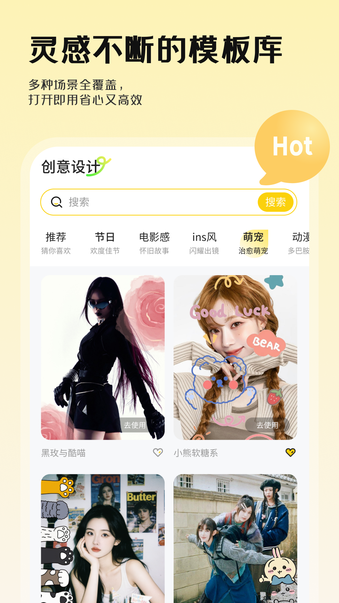 精彩截图-锐颜闪绘相机2026官方新版