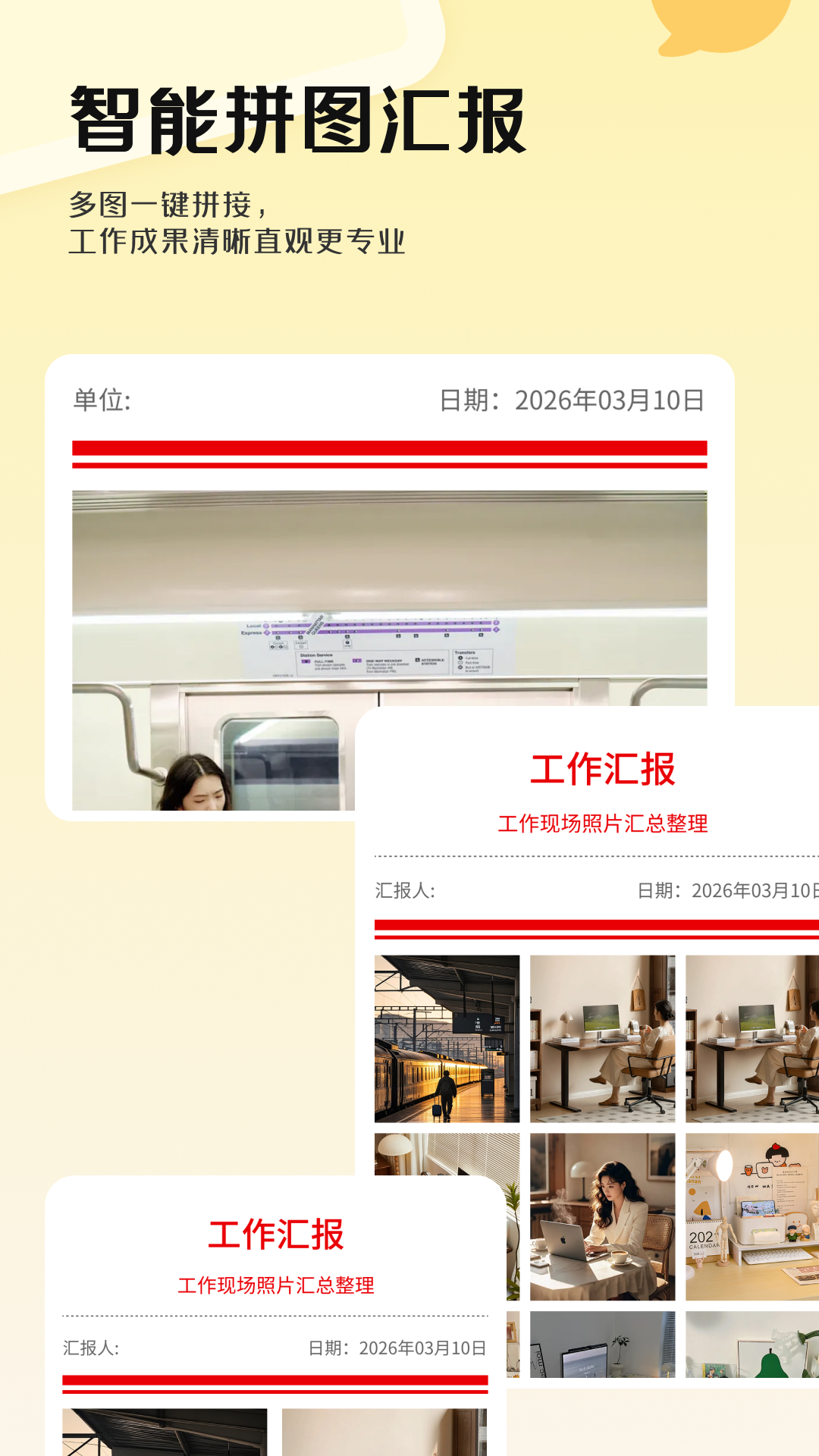 精彩截图-锐颜闪绘相机2026官方新版