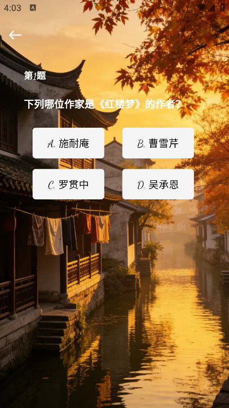 精彩截图-清风宝盒2026官方新版