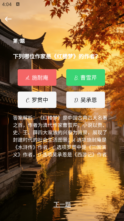 精彩截图-清风宝盒2026官方新版