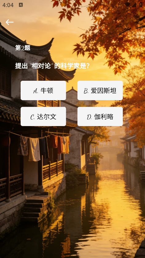 精彩截图-清风宝盒2026官方新版