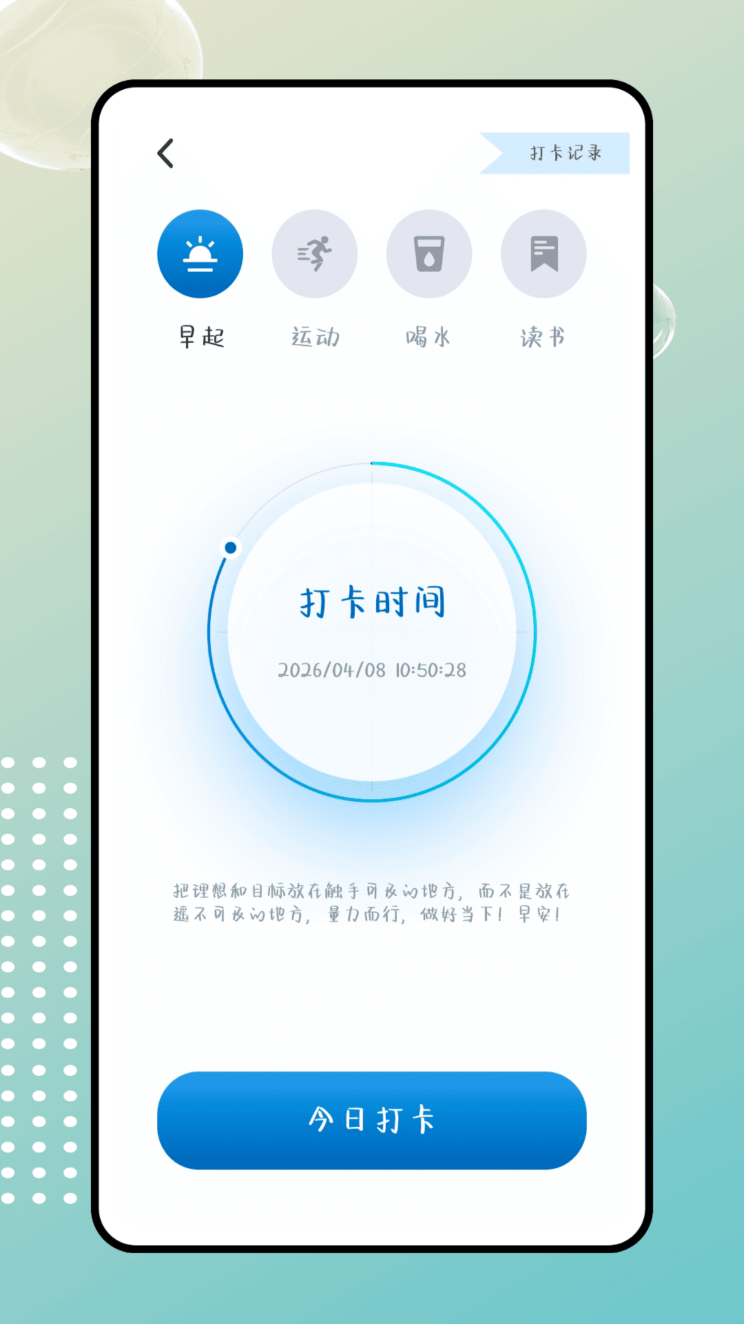 精彩截图-五星体育2026官方新版