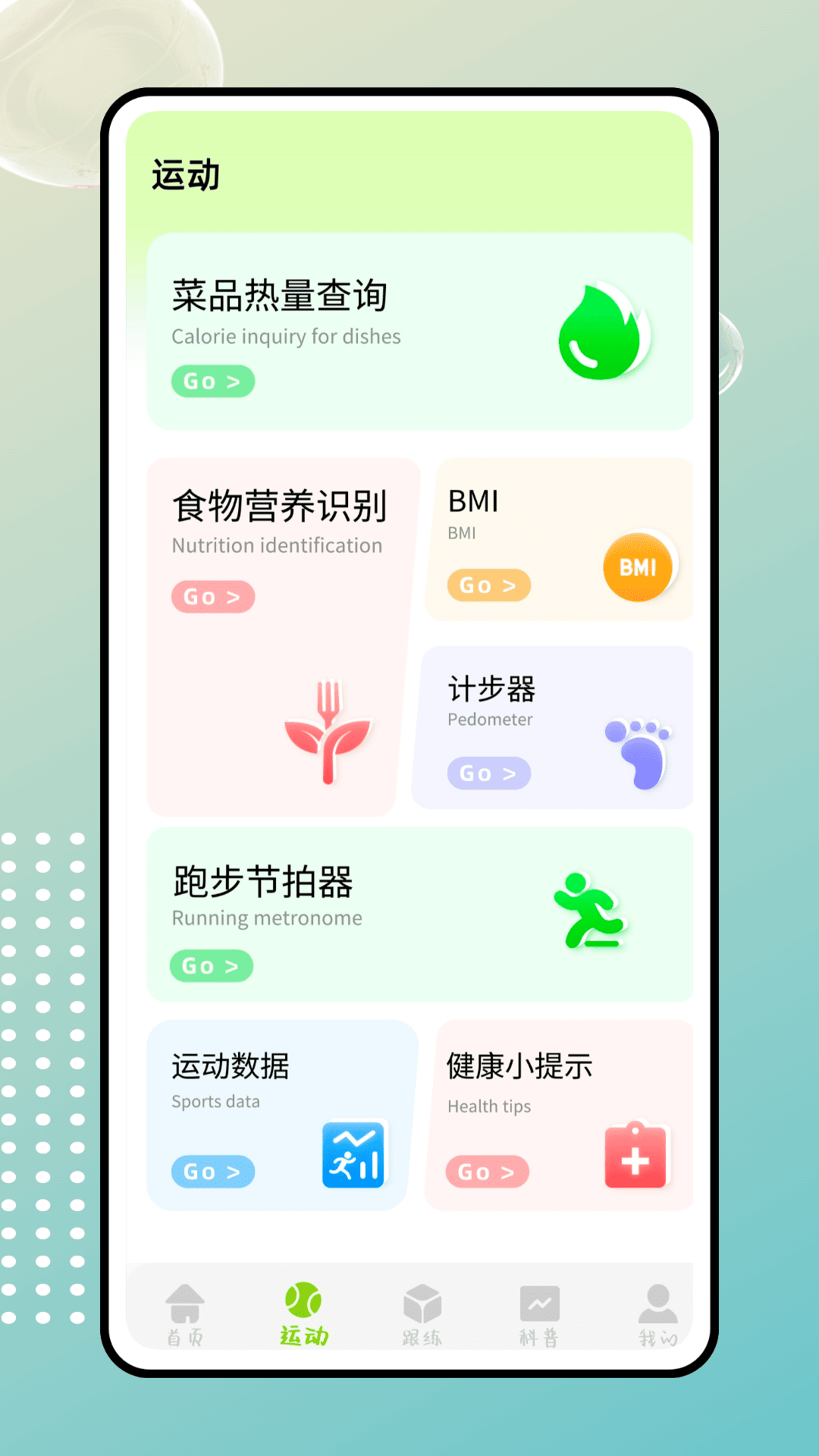 精彩截图-五星体育2026官方新版