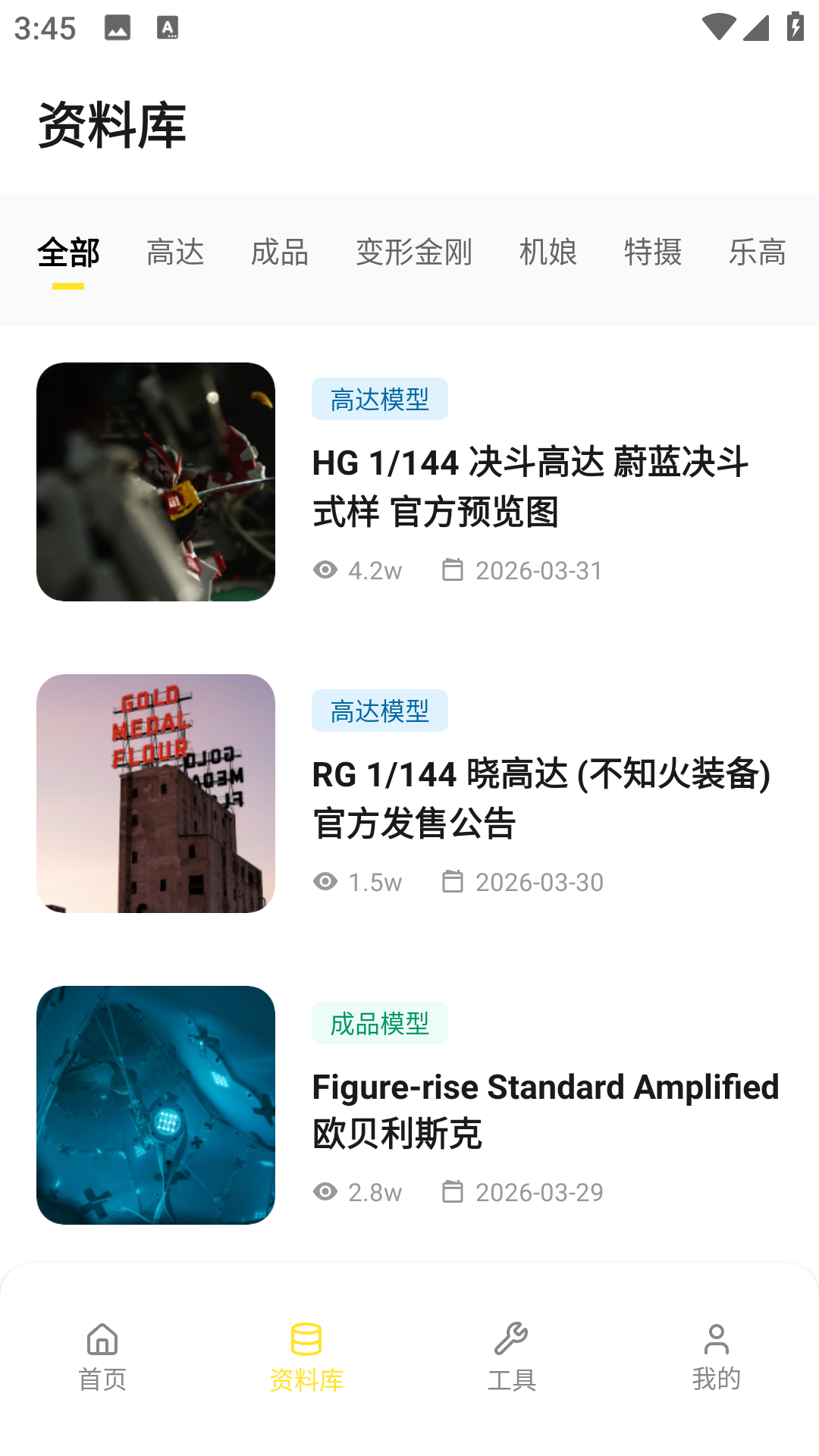精彩截图-78动漫乐园2026官方新版