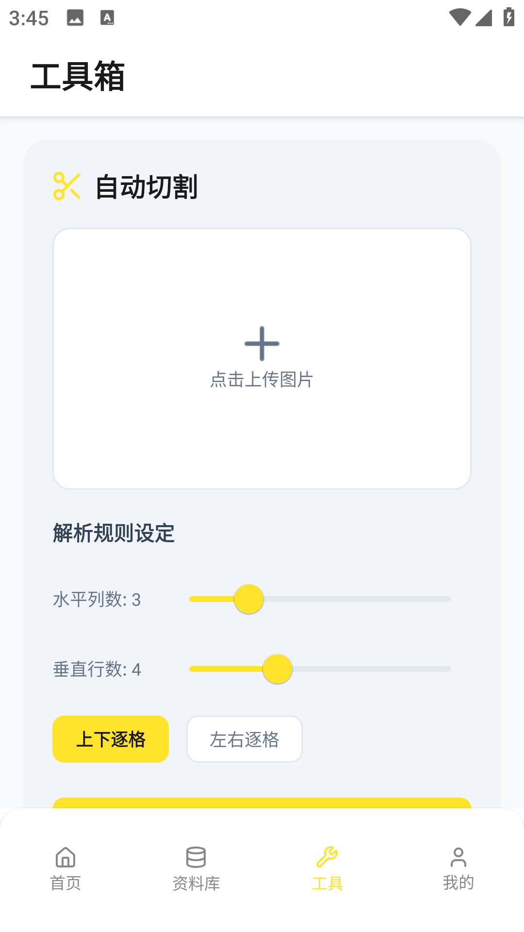 精彩截图-78动漫乐园2026官方新版
