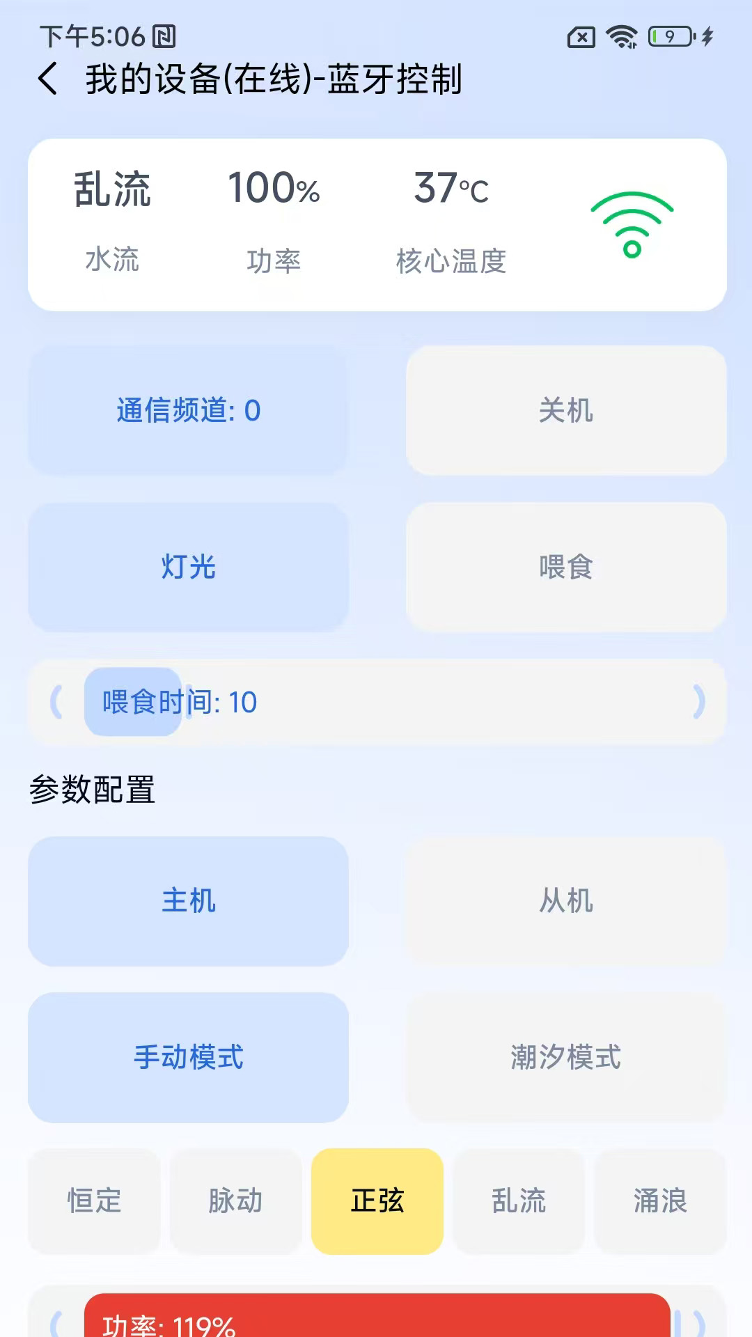 精彩截图-GTS AQUA2026官方新版