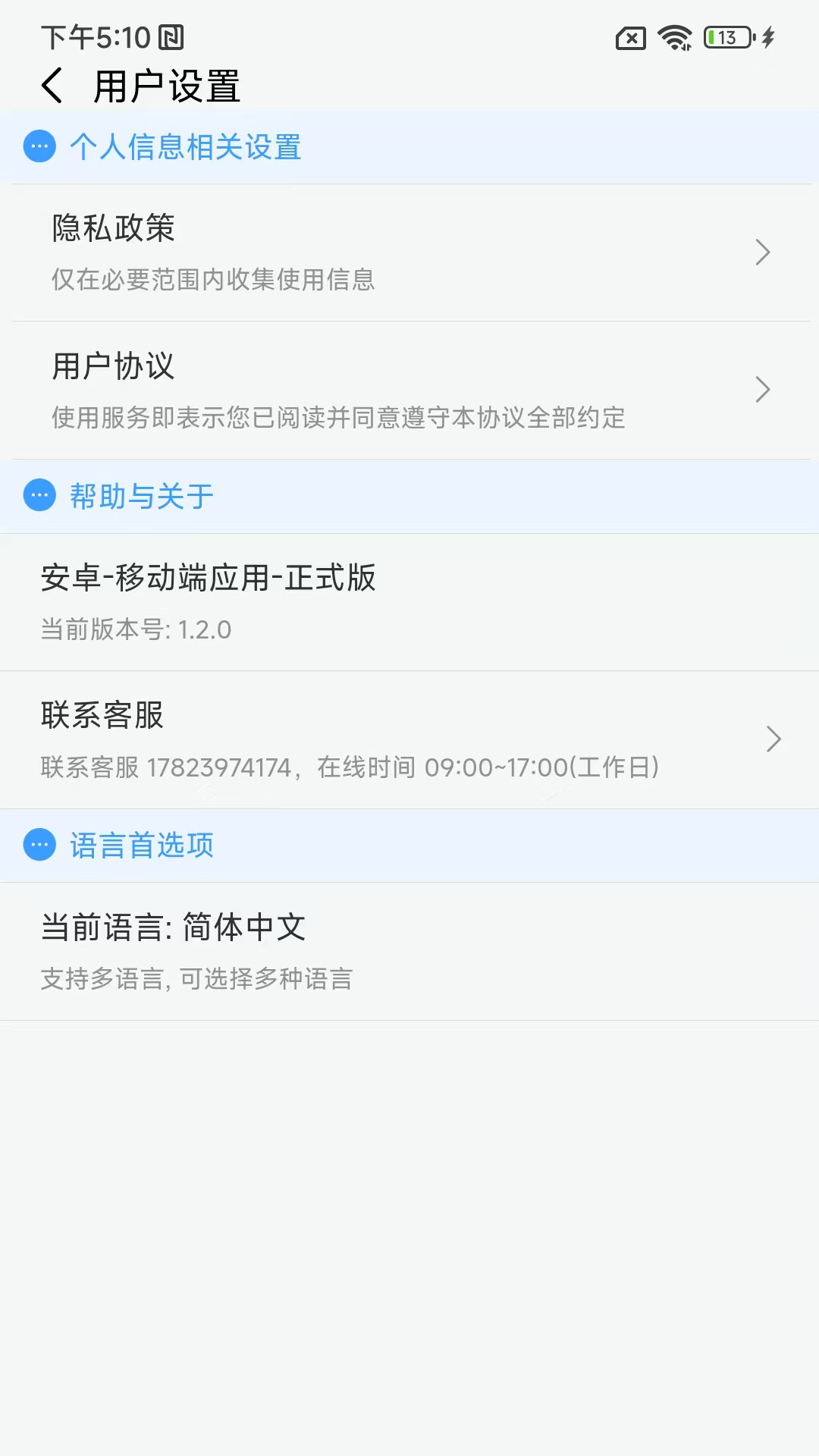精彩截图-GTS AQUA2026官方新版