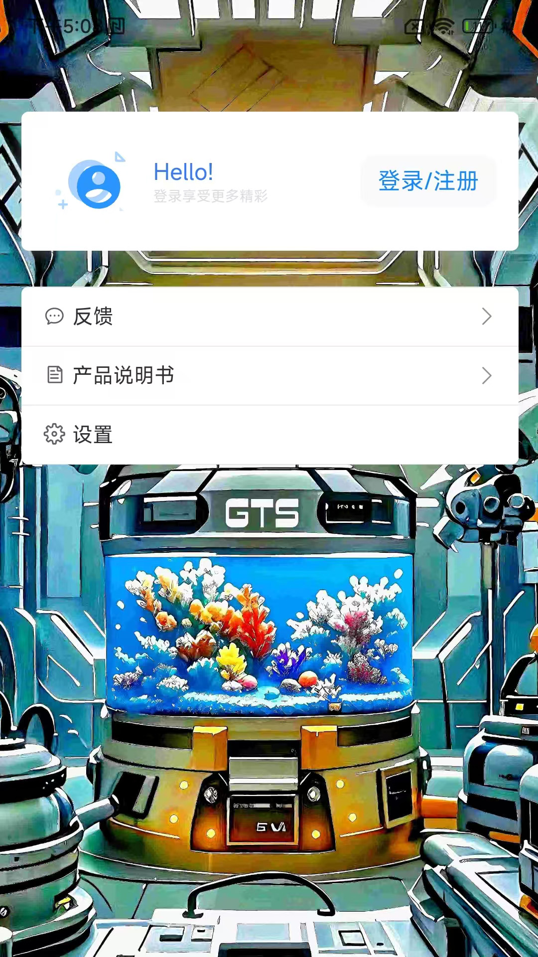 精彩截图-GTS AQUA2026官方新版