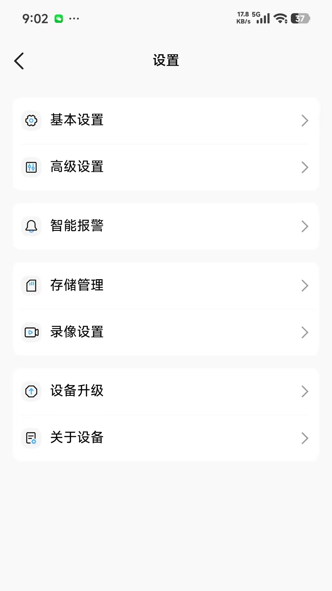 精彩截图-沃浦云联2026官方新版