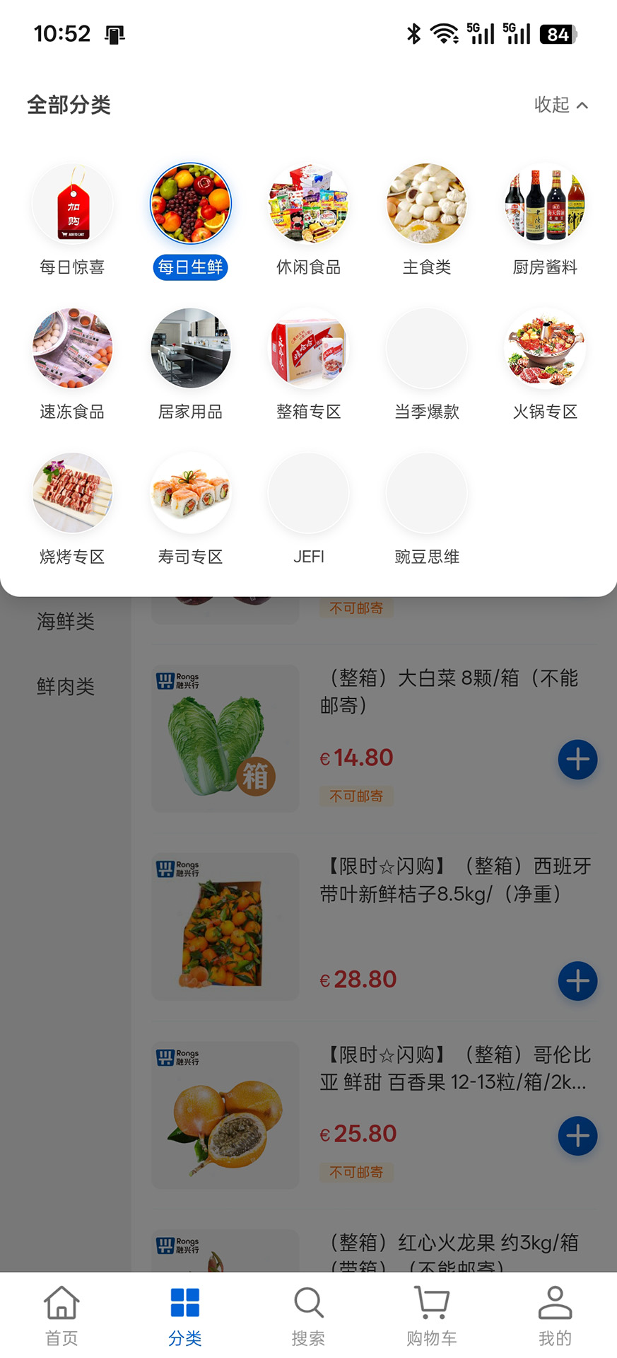 精彩截图-353购2026官方新版