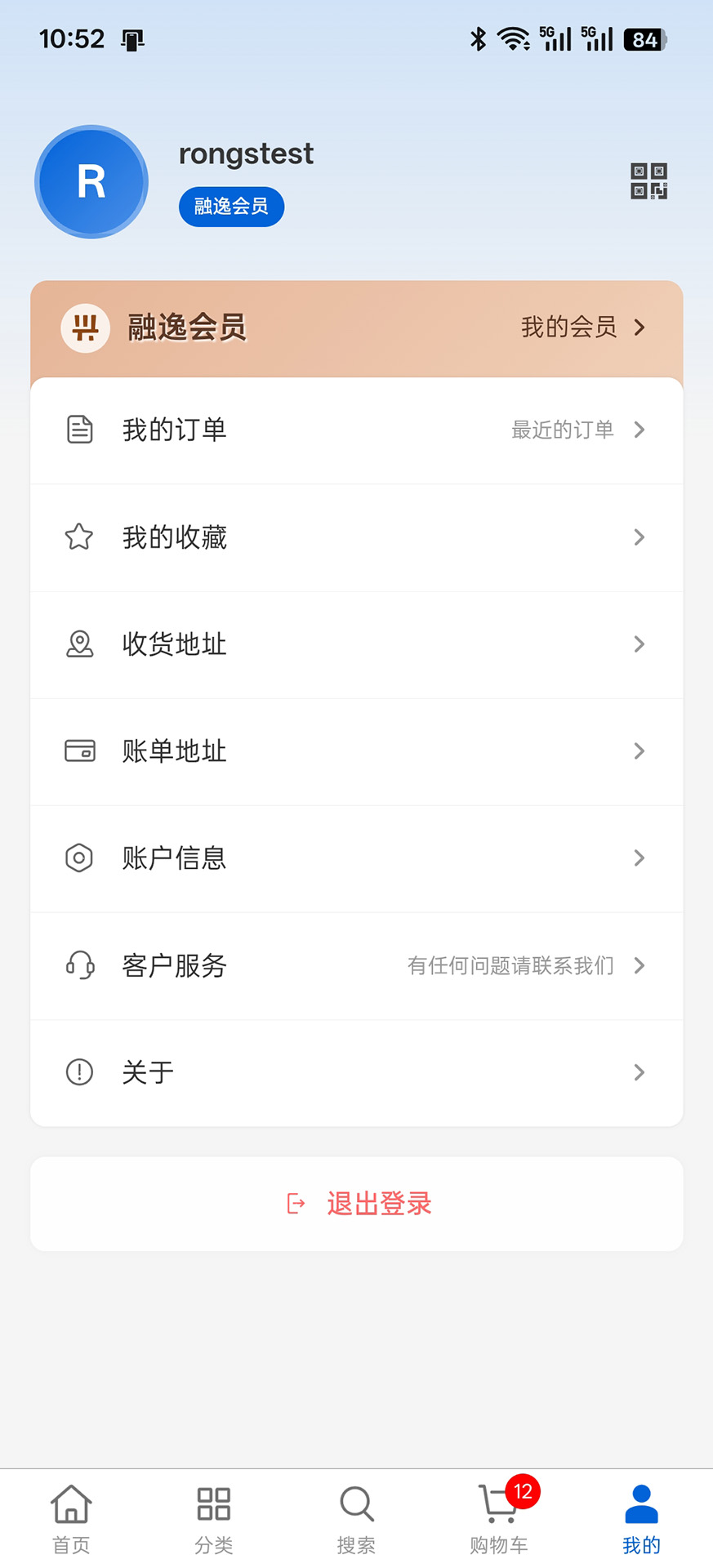 精彩截图-353购2026官方新版