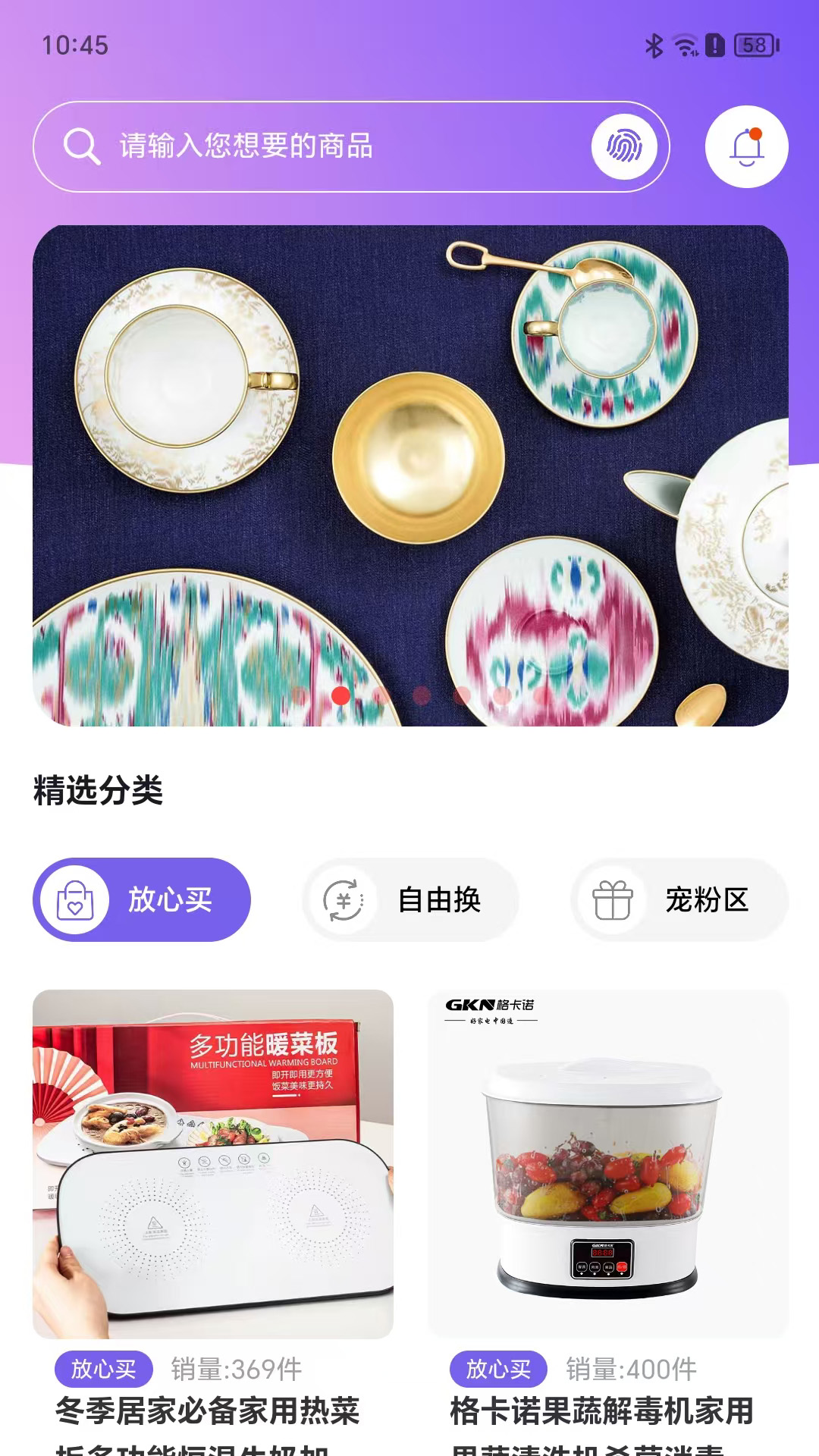 精彩截图-蓝品果2026官方新版