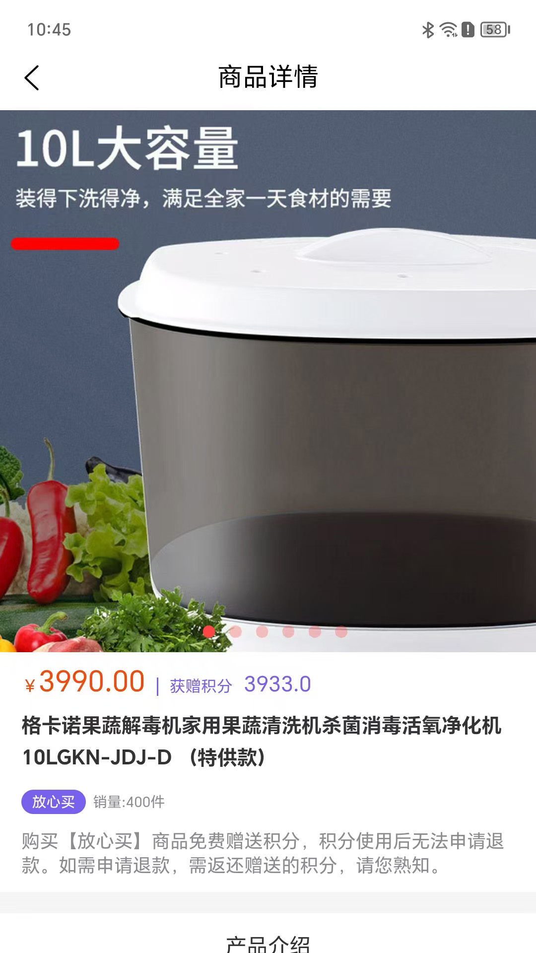 精彩截图-蓝品果2026官方新版