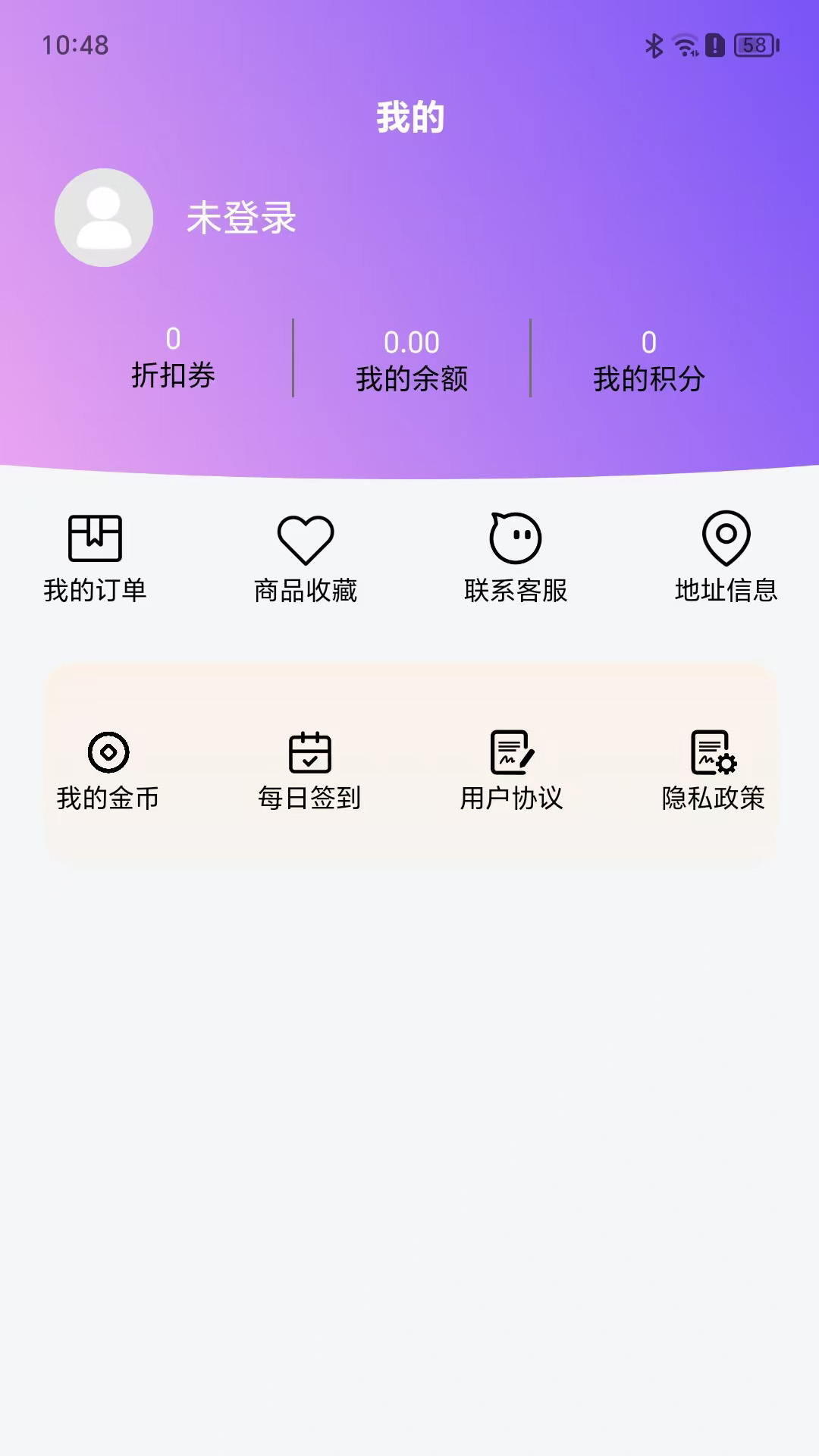 精彩截图-蓝品果2026官方新版