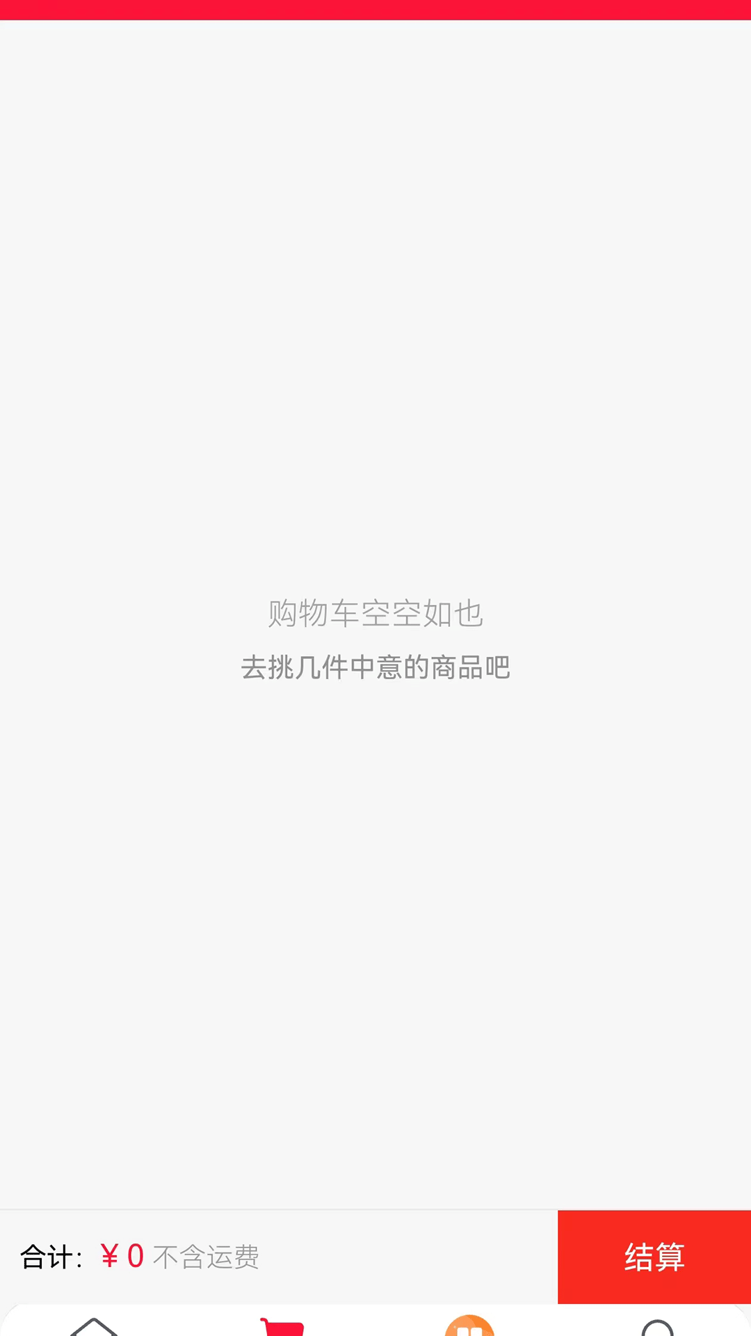 精彩截图-数智华品2026官方新版