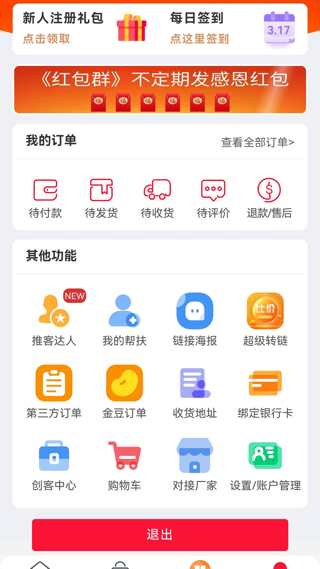 精彩截图-数智华品2026官方新版
