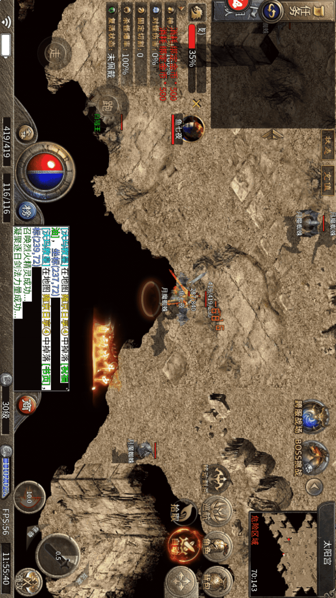 精彩截图-王者战神2026官方新版