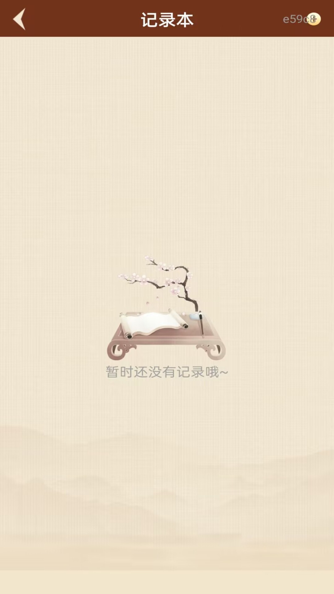 精彩截图-手机免费万年历2026官方新版