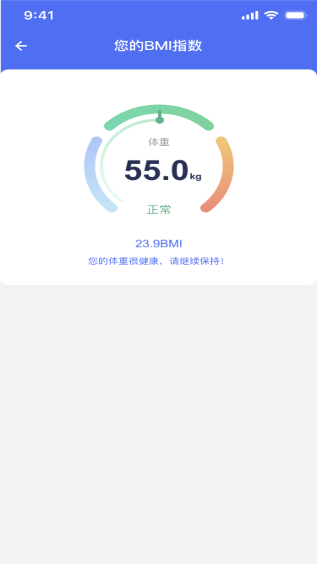 精彩截图-手机桌面免费计算器2026官方新版