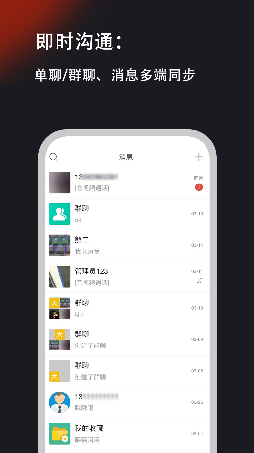精彩截图-企言2026官方新版