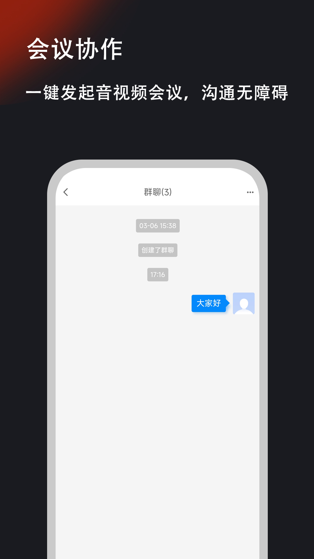 精彩截图-企言2026官方新版